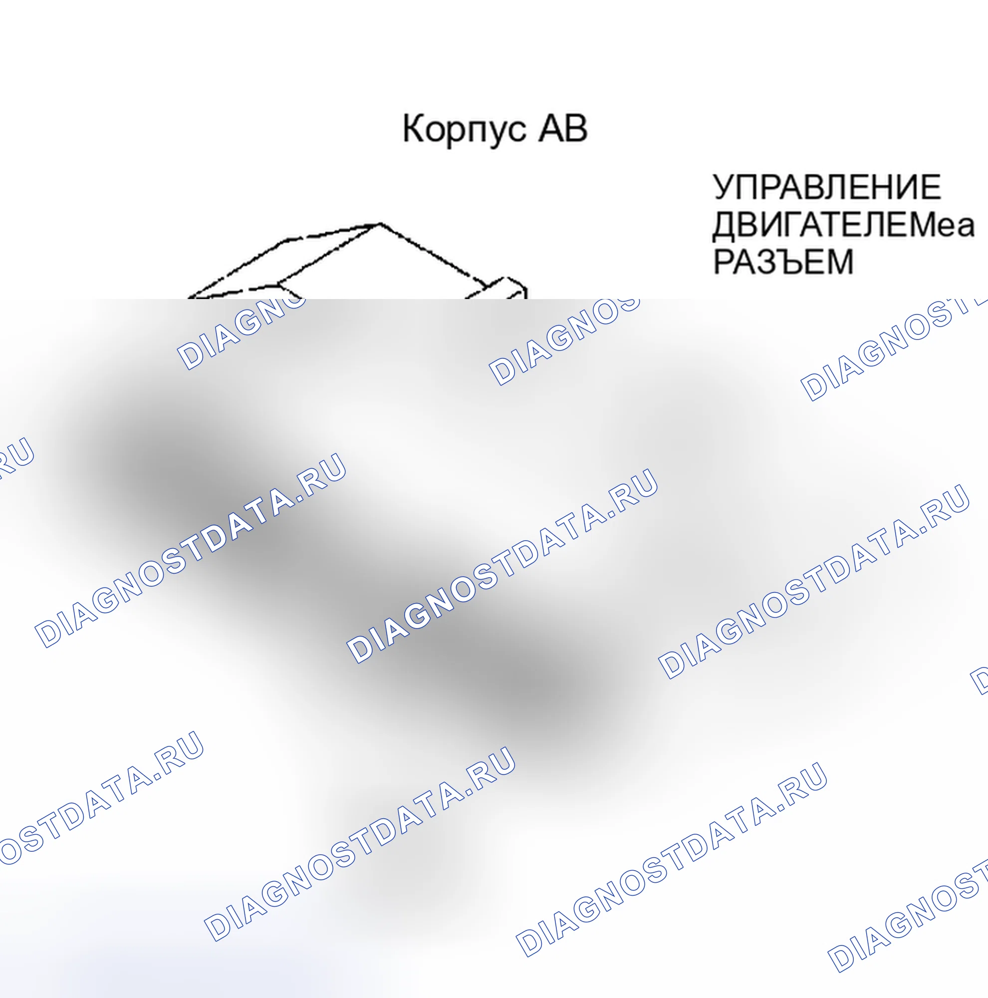 Рис. 457. Plymouth Acclaim I