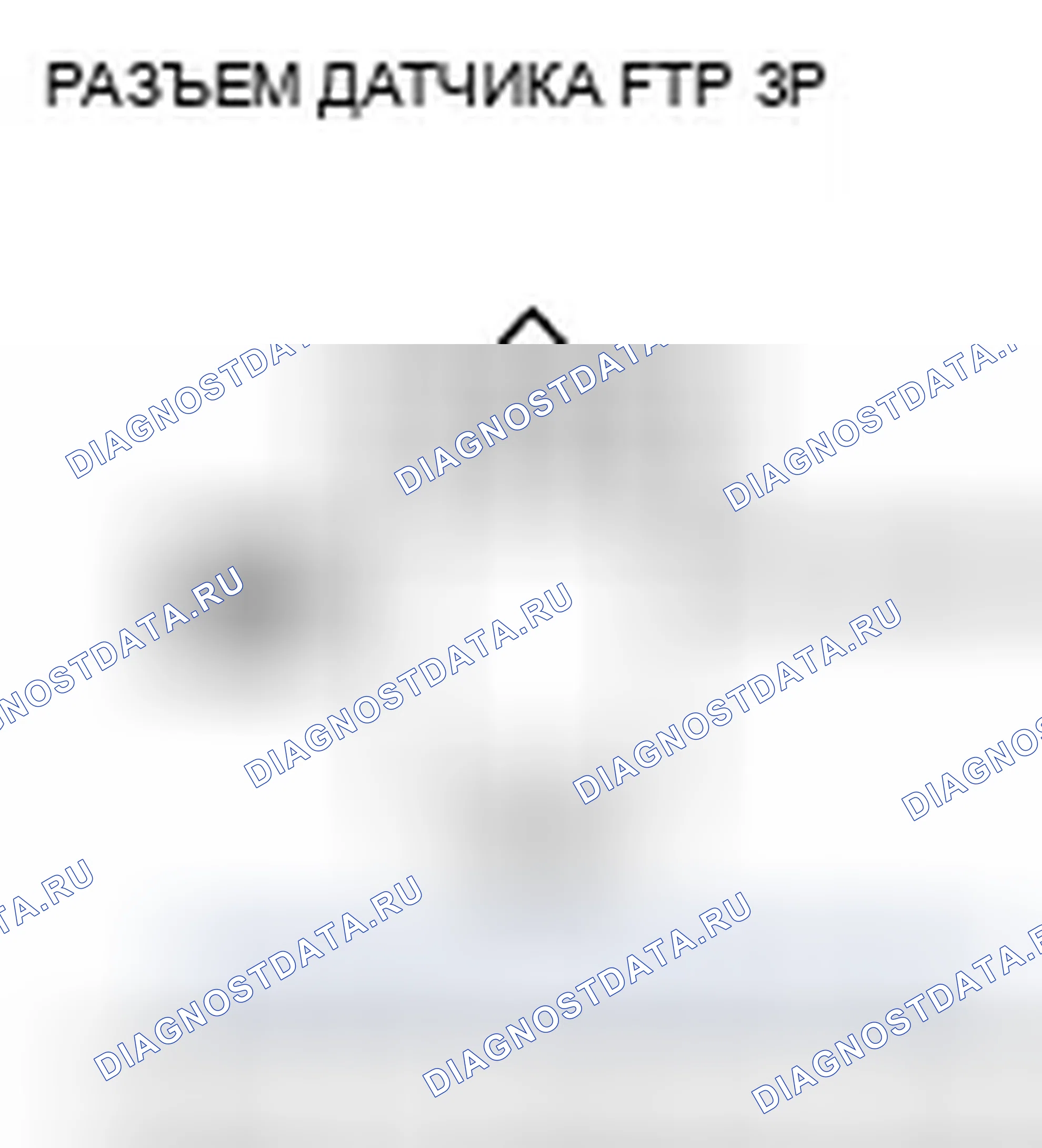 Рис. 173. Honda Civic VIII рестайлинг