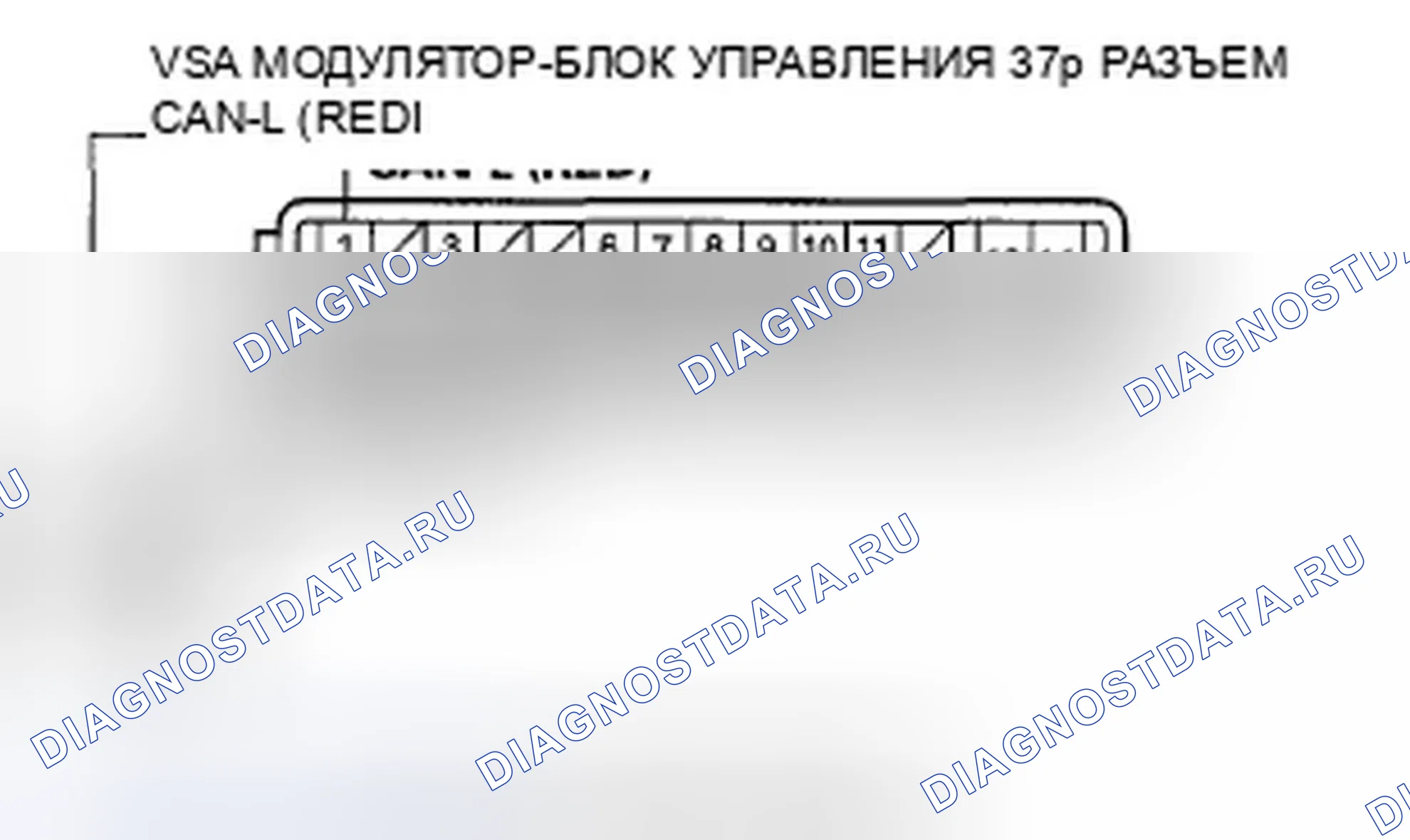Рис. 157: расшифровка кода ошибки 86-01: Неисправность отключения шины F-CAN. Honda Accord VII рестайлинг
