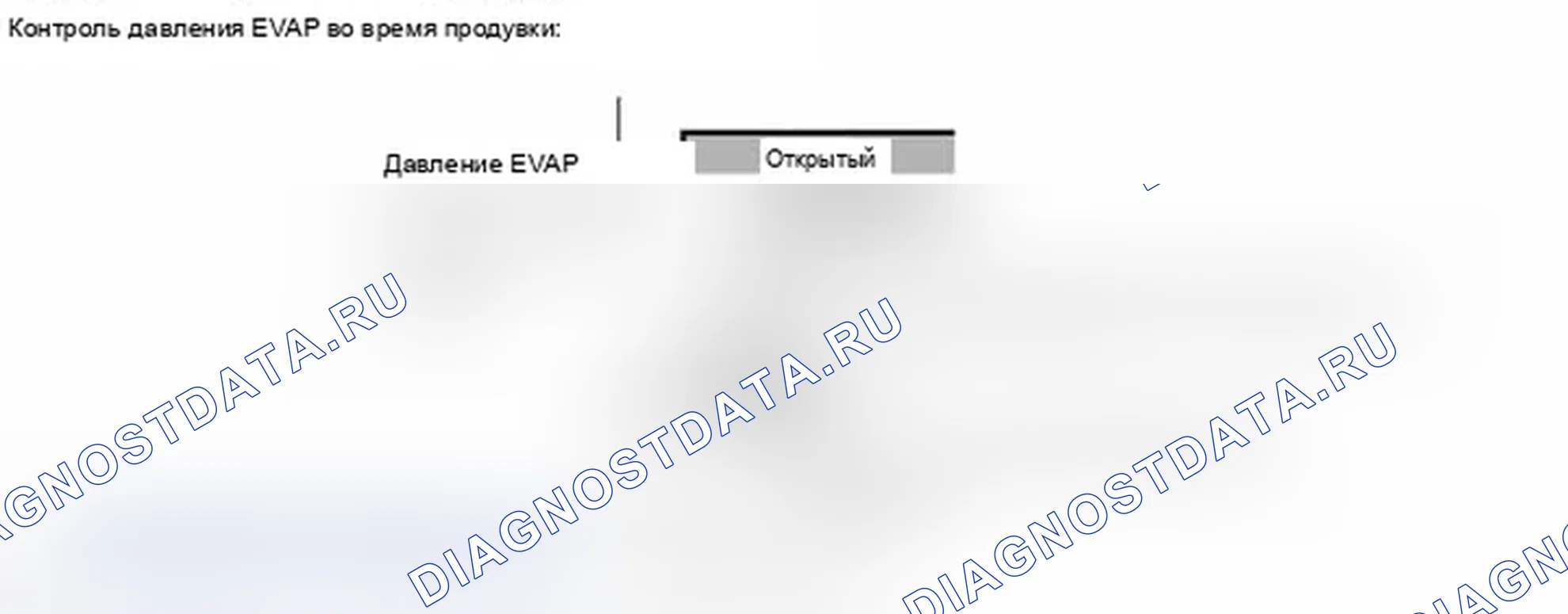 Рис. 329. Lexus IS F I