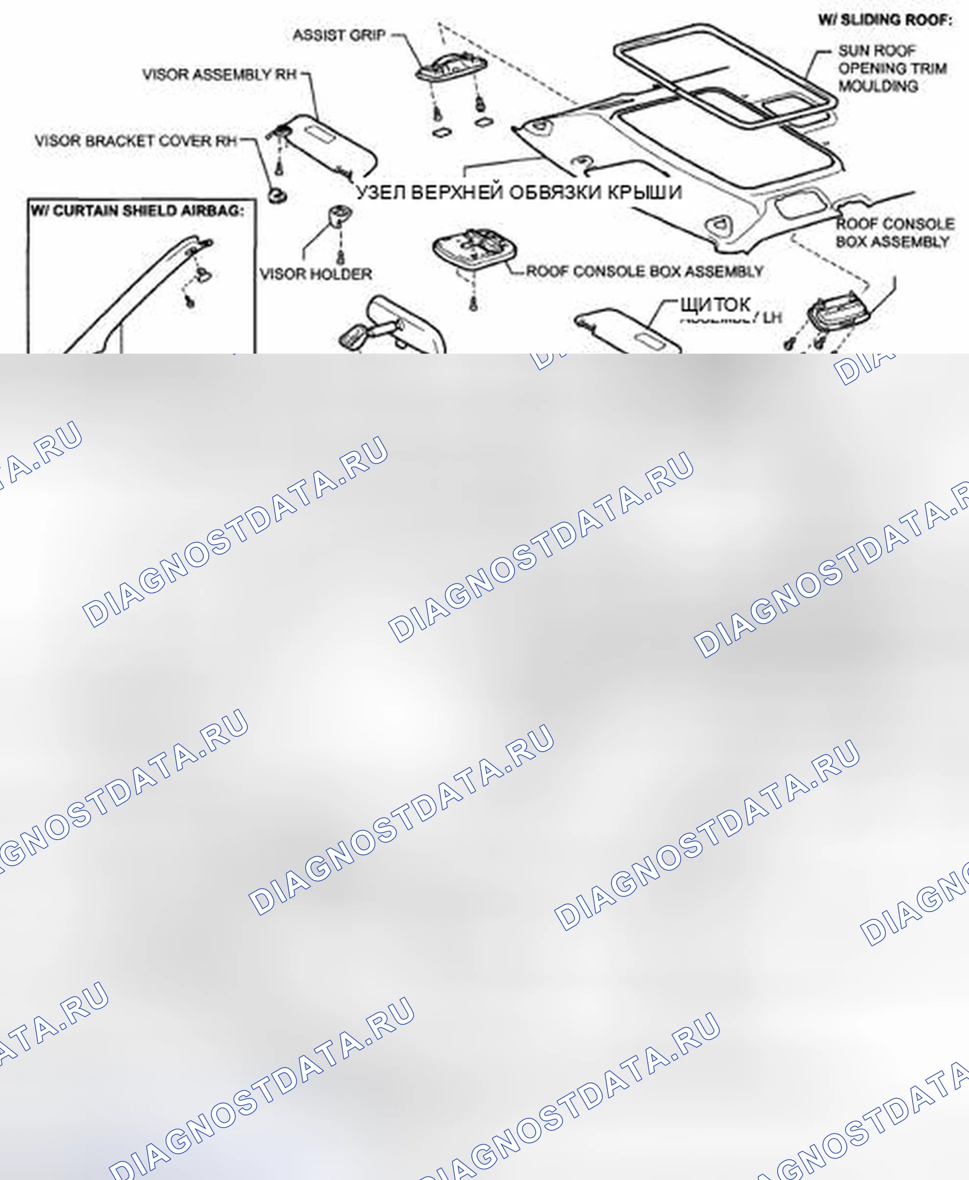 Рис. 41: КОМПОНЕНТЫ. Toyota Sienna II рестайлинг