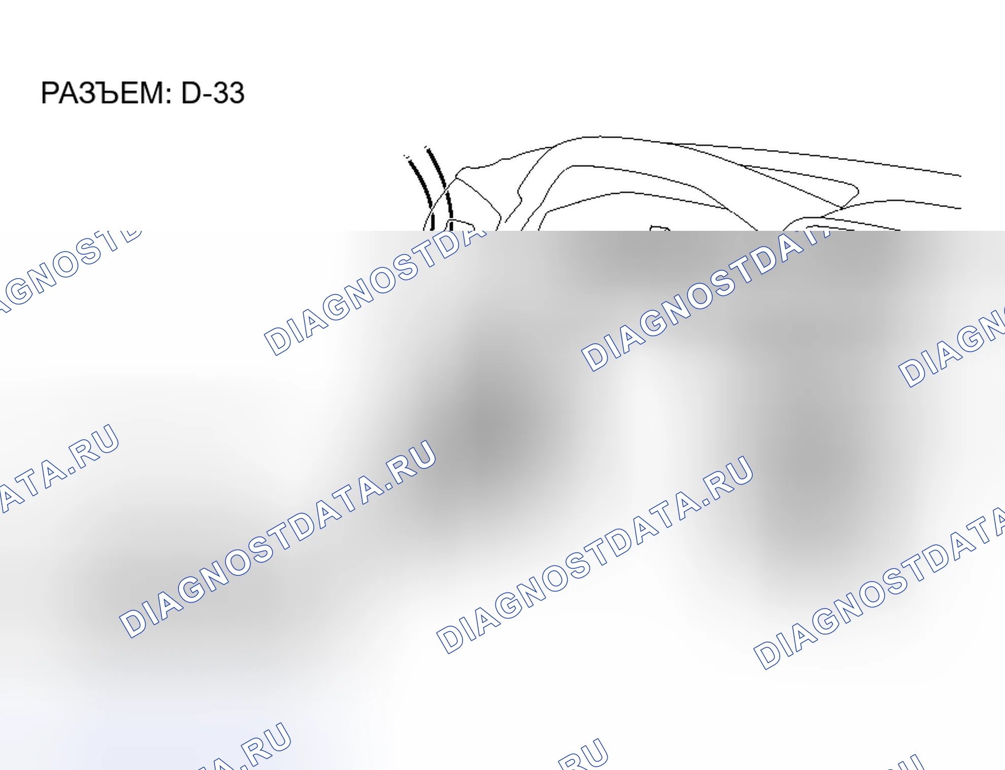 Рис. 227. Honda Grace I