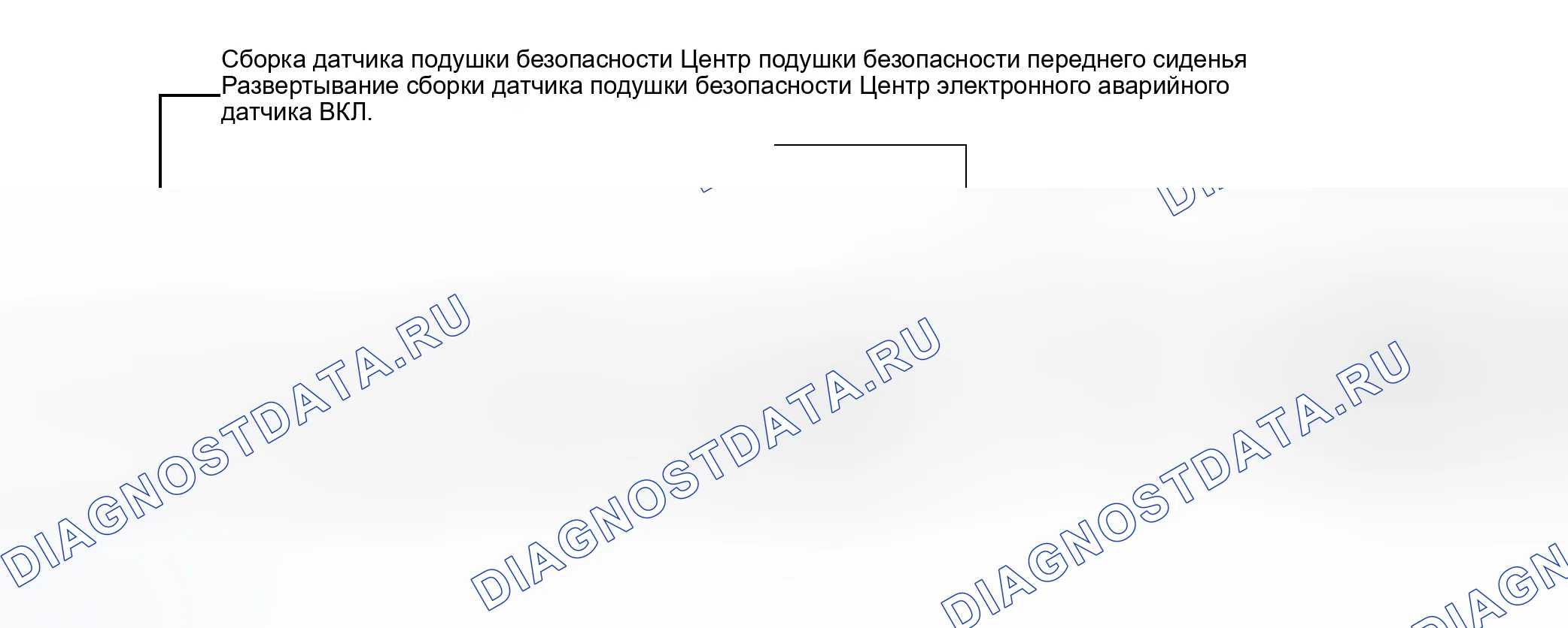 Рис. 399. Lexus RX II