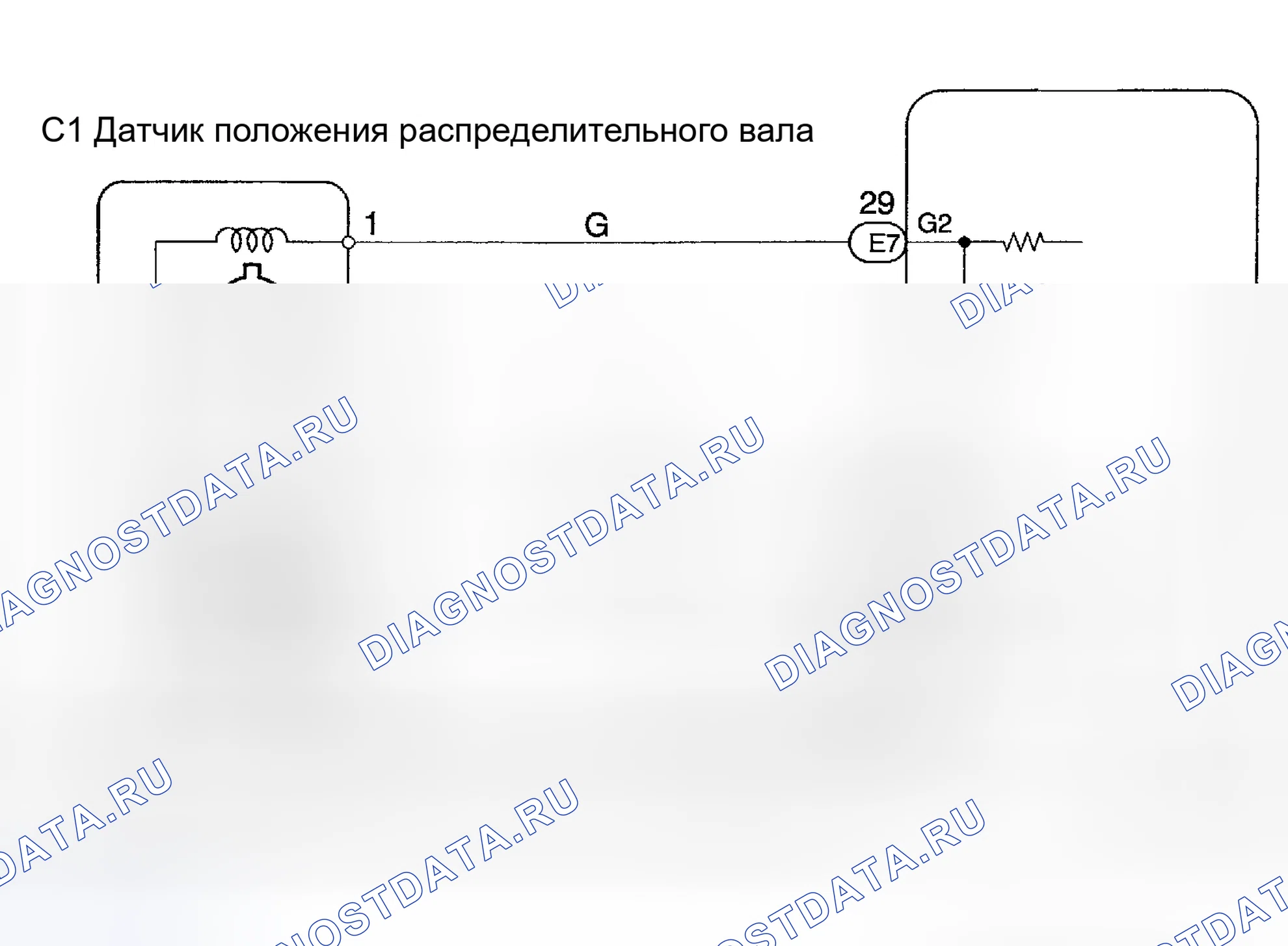 Рис. 71: Диагностика и ремонт. Haval Menglong I