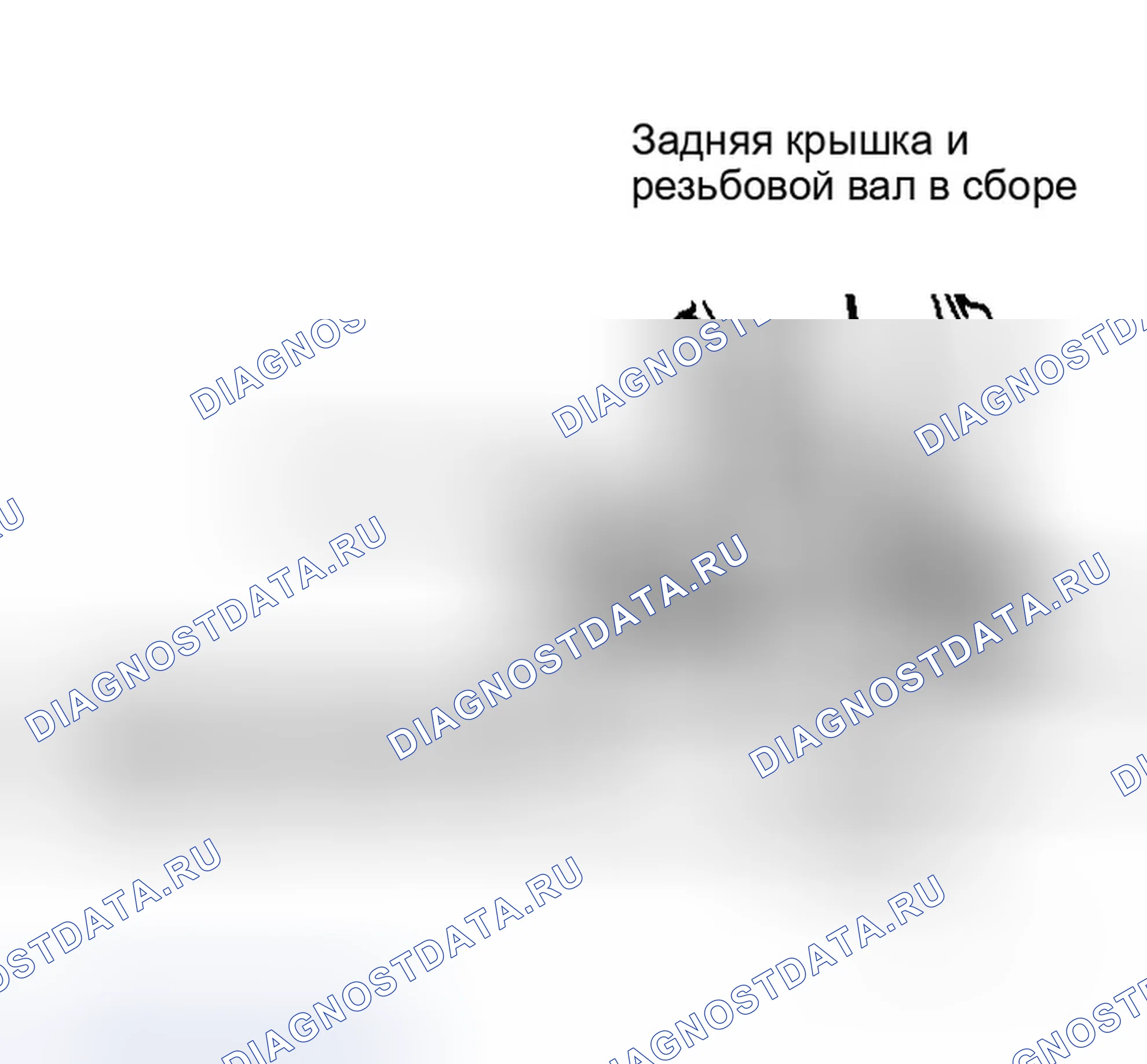 Рис. 96. Honda Civic V