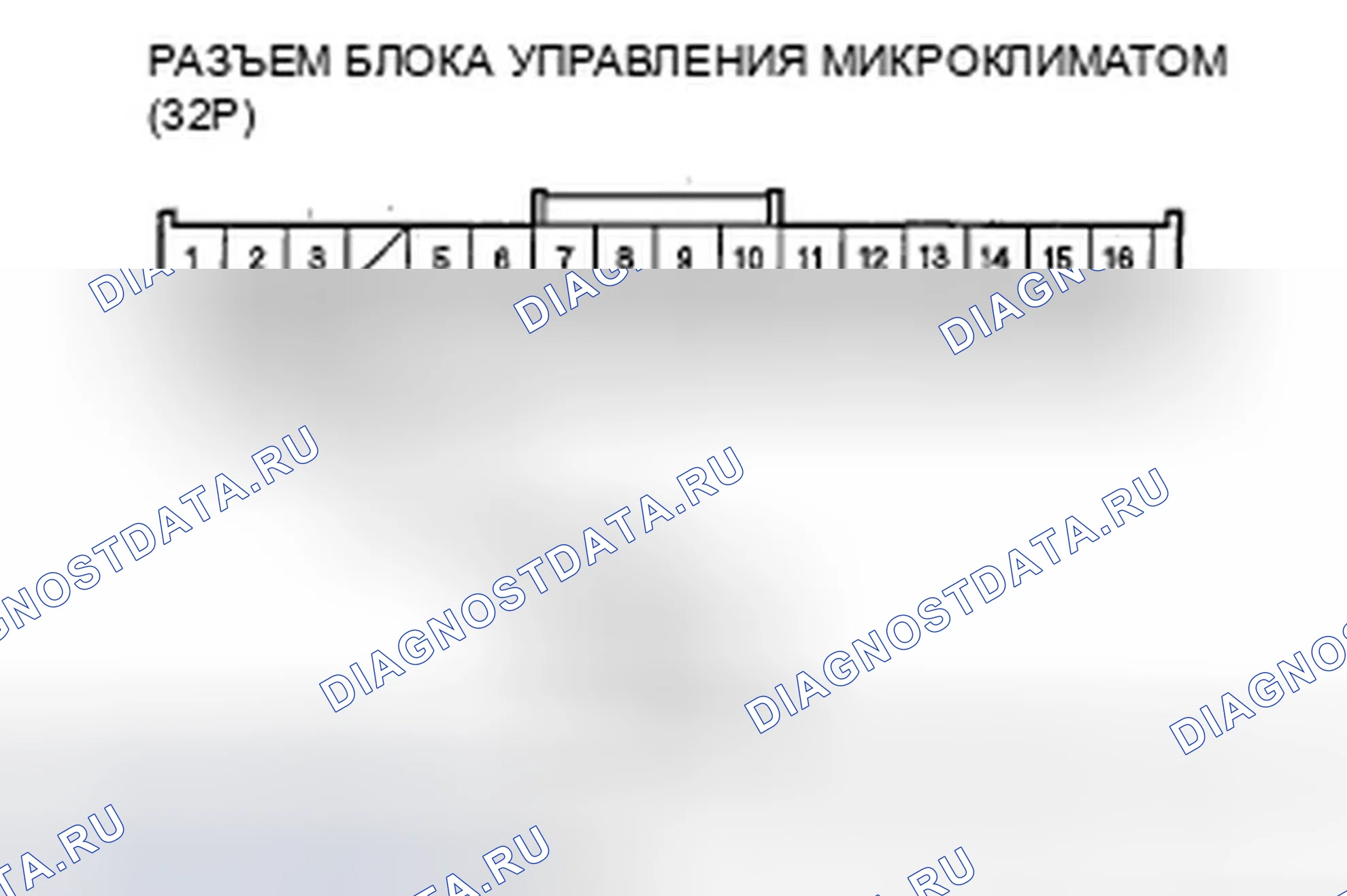 Рис. 164. Honda Civic VIII
