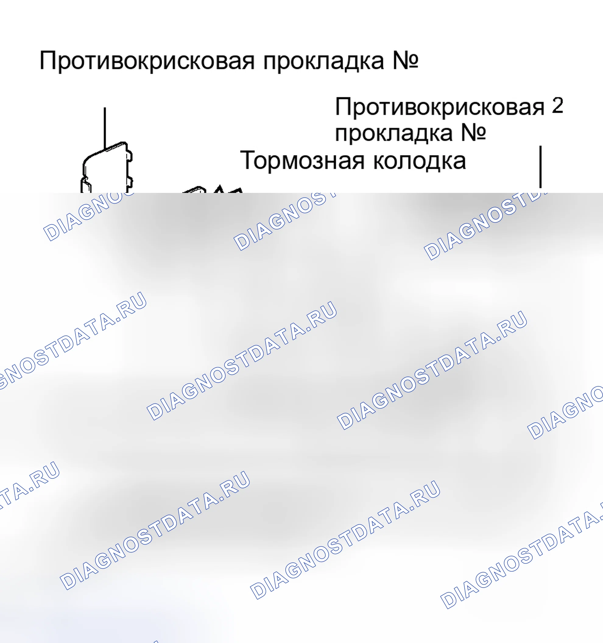 Рис. 76. Toyota Avalon XX30