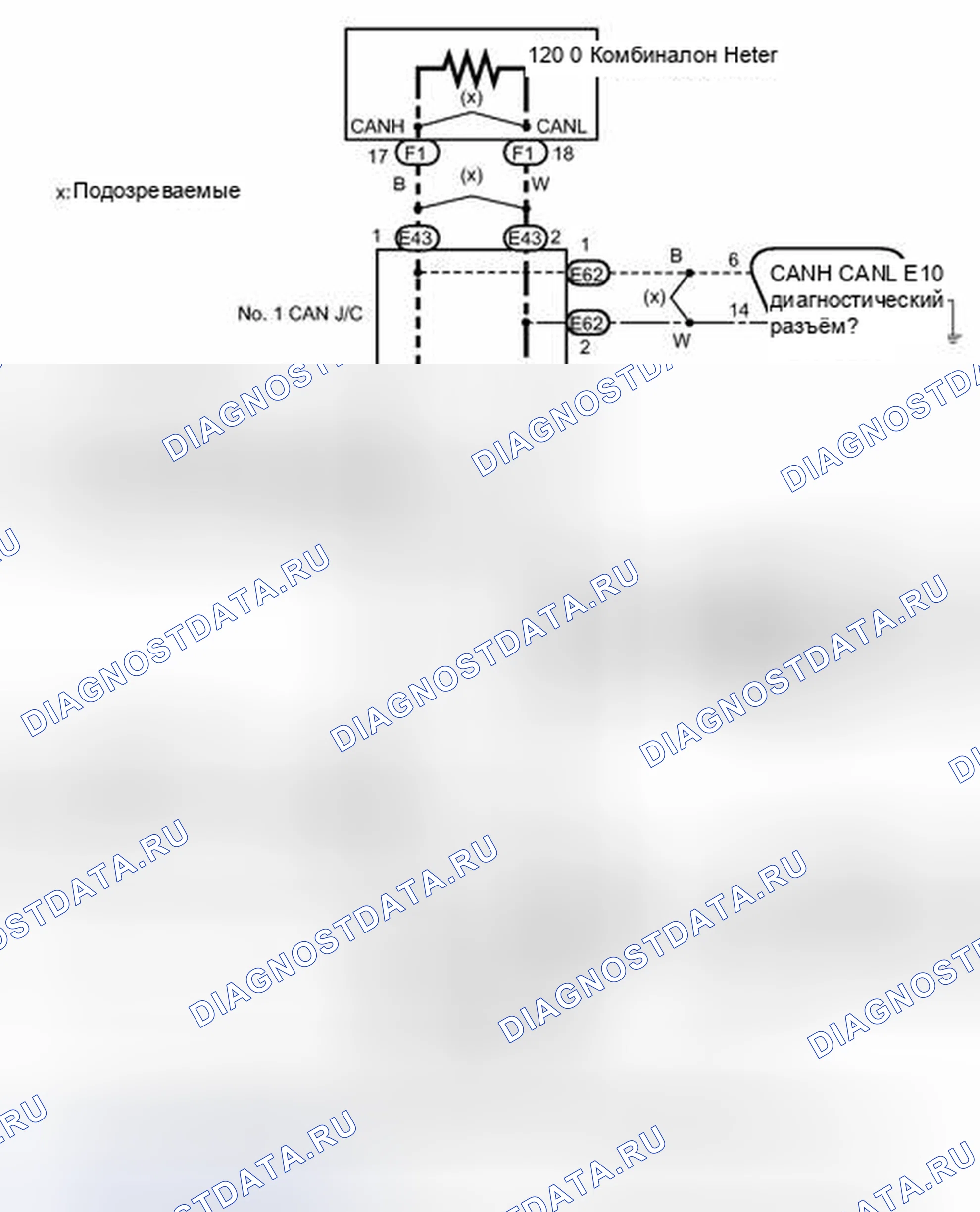 Рис. 97: электросхема. Toyota Camry XV40 рестайлинг