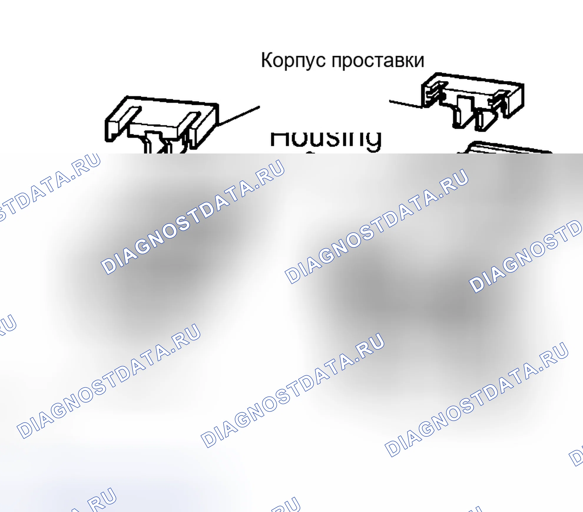 Рис. 448. Honda Accord VI