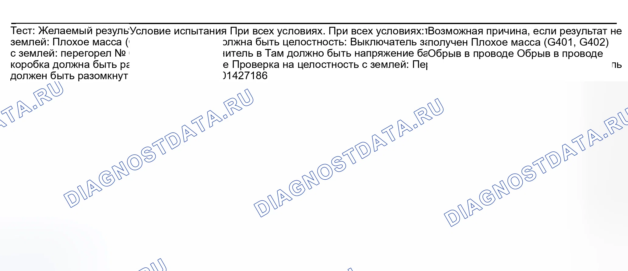 Рис. 18. Honda Insight ZE1