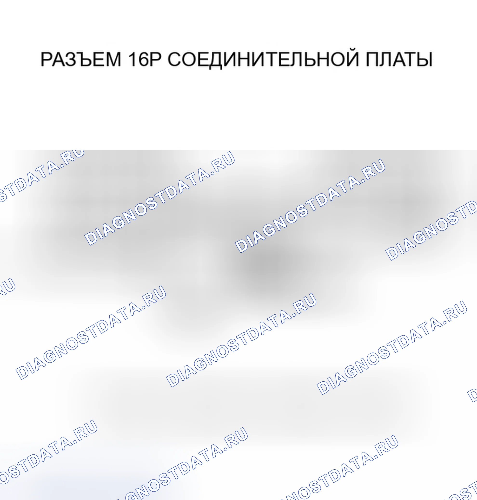 Рис. 508. Honda Insight ZE1