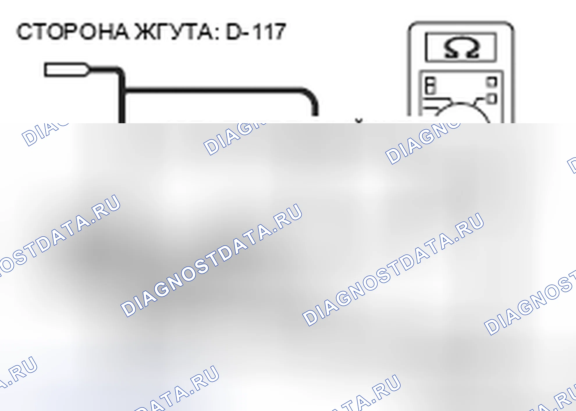 Рис. 245. Honda Grace I