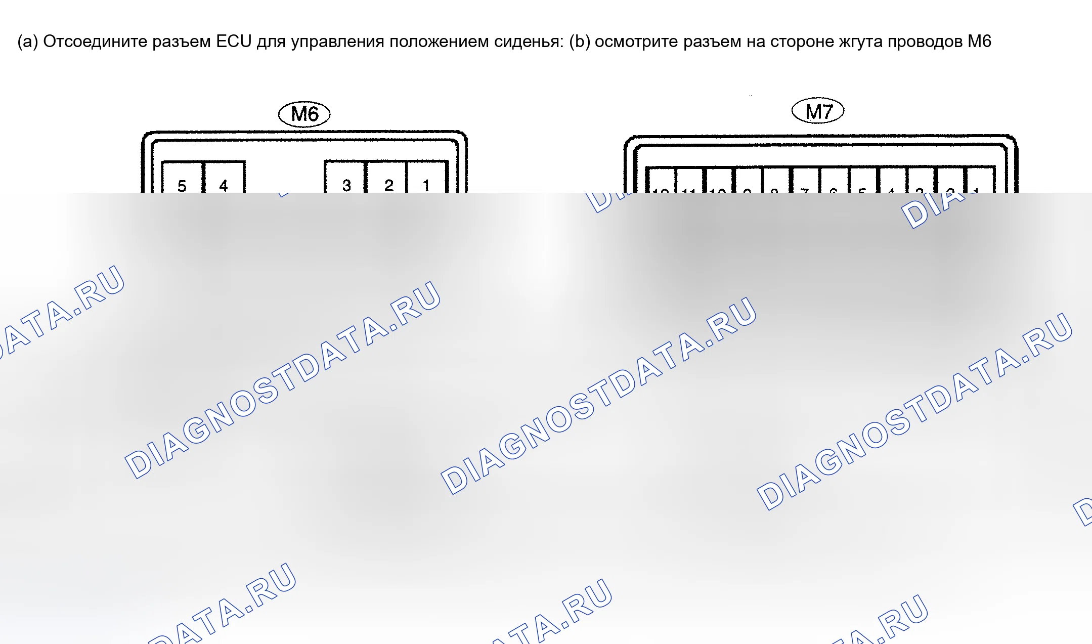 Рис. 25. Haval H6 III