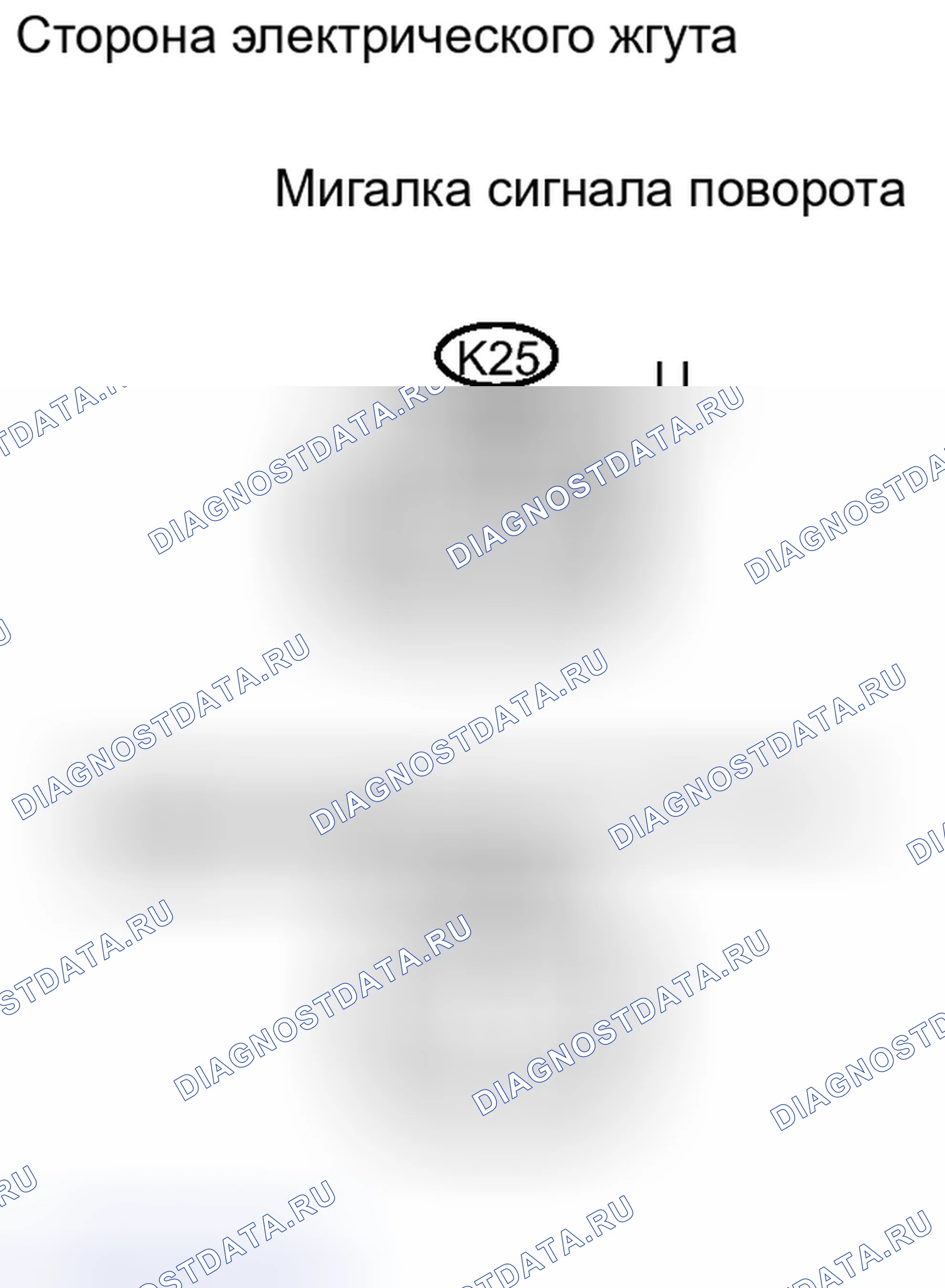 Рис. 170. Haval H6S I
