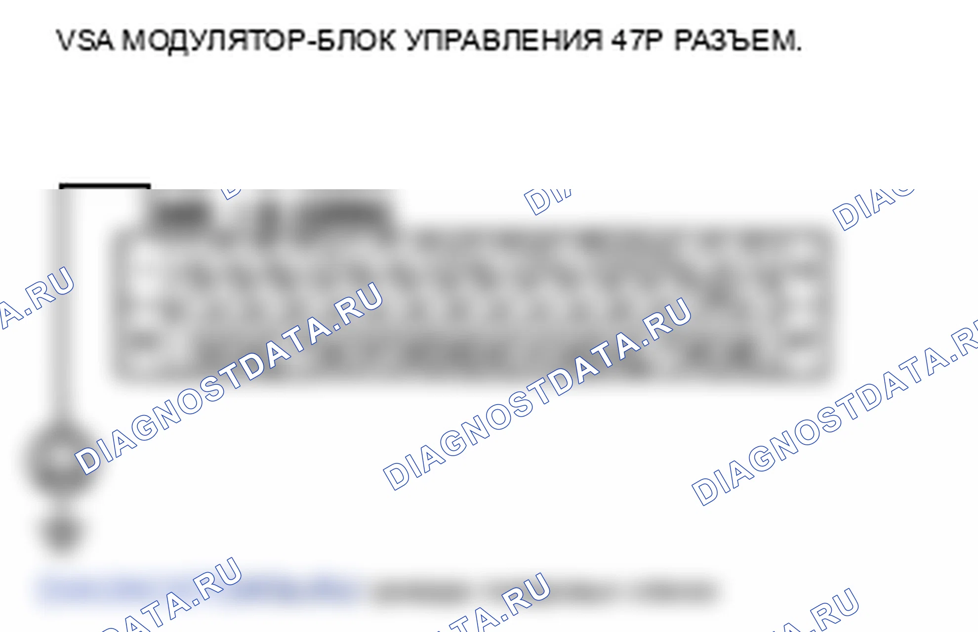 Рис. 58: расшифровка кода ошибки 51: Блокировка двигателя: расшифровка кода ошибки 52: Застревание двигателя. Honda Insight ZE2