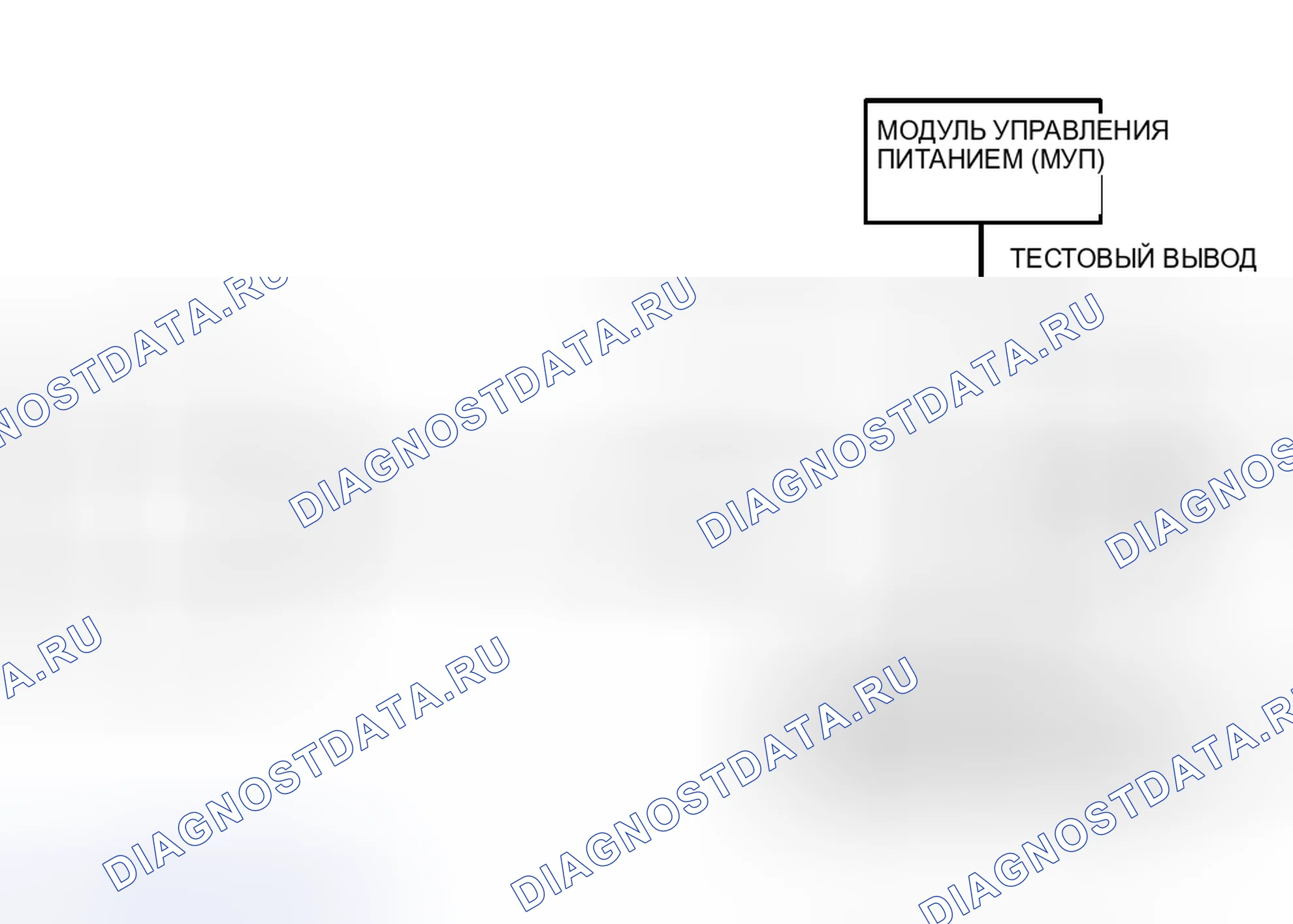 Рис. 35: Схема выключателя BOO. Lincoln Mark VIII I