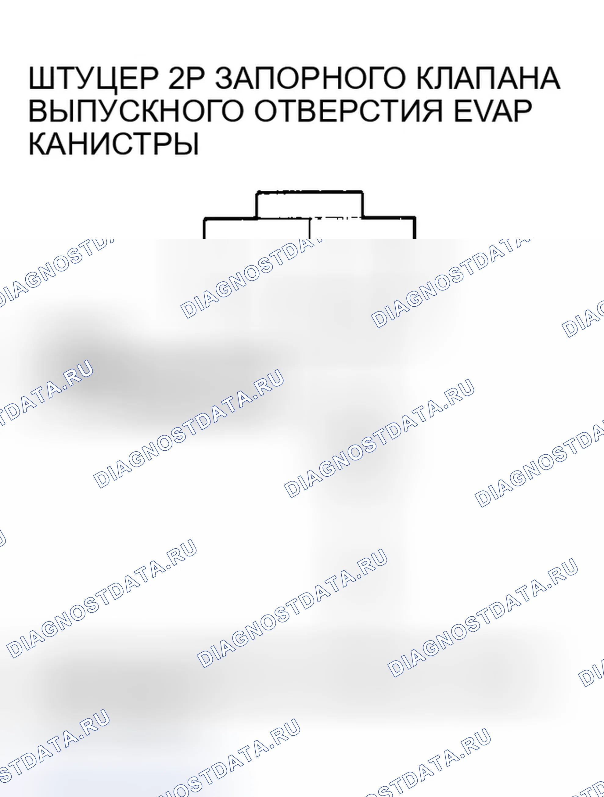 Рис. 125. Honda Odyssey II