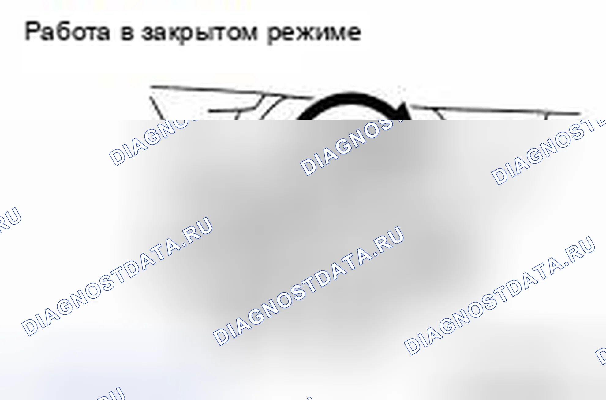 Рис. 425. Nissan Murano Z51 рестайлинг 2