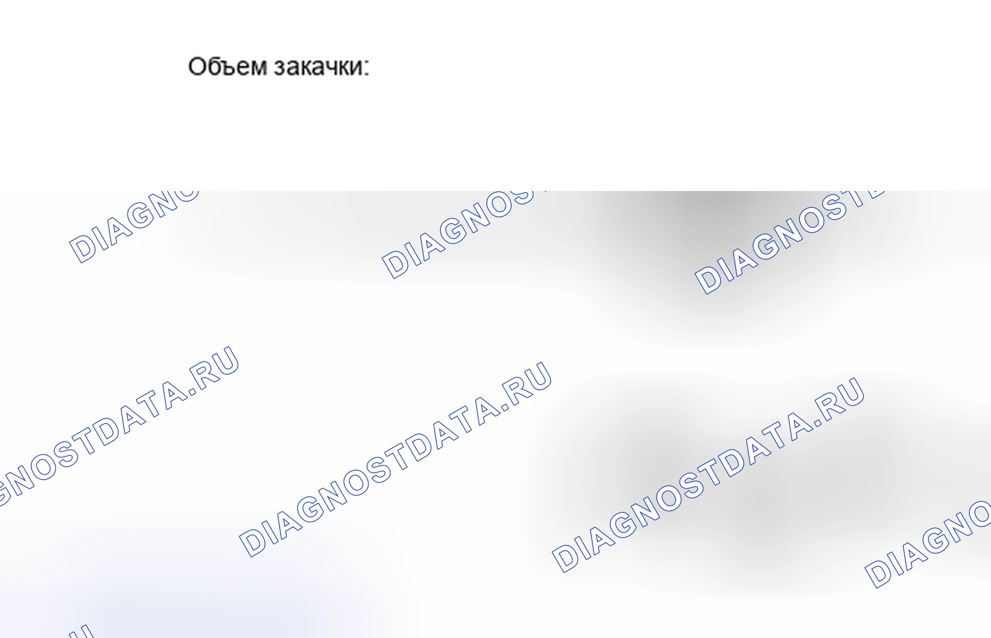 Рис. 1033: ПРОЦЕДУРА КОНТРОЛЯ. Toyota Highlander II рестайлинг