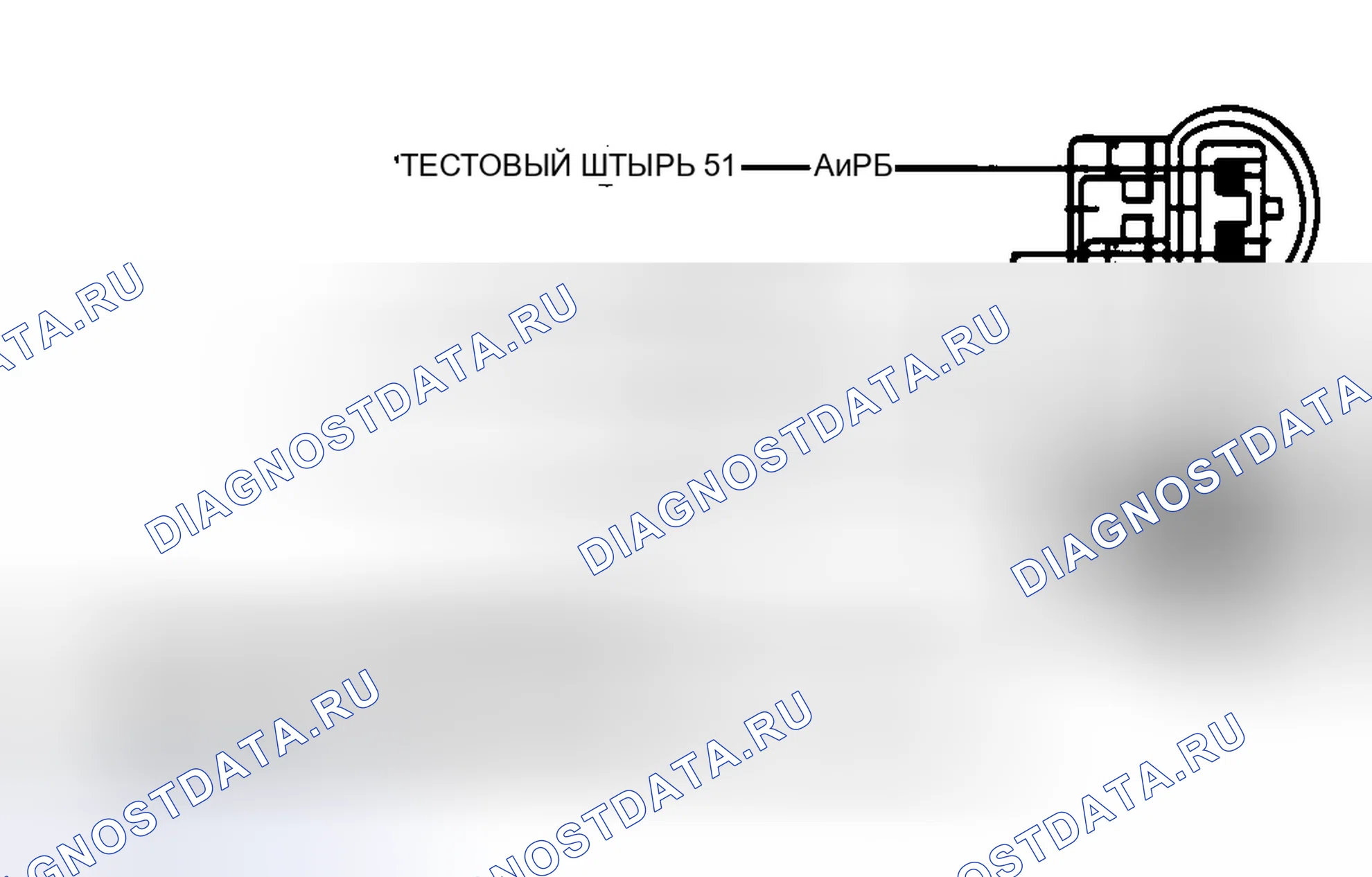 Рис. 50: Sec. воздух система Elect. Ckt. и жгут проводов Conn. Term. ID (KC1). Ford Cab & Chassis F350 