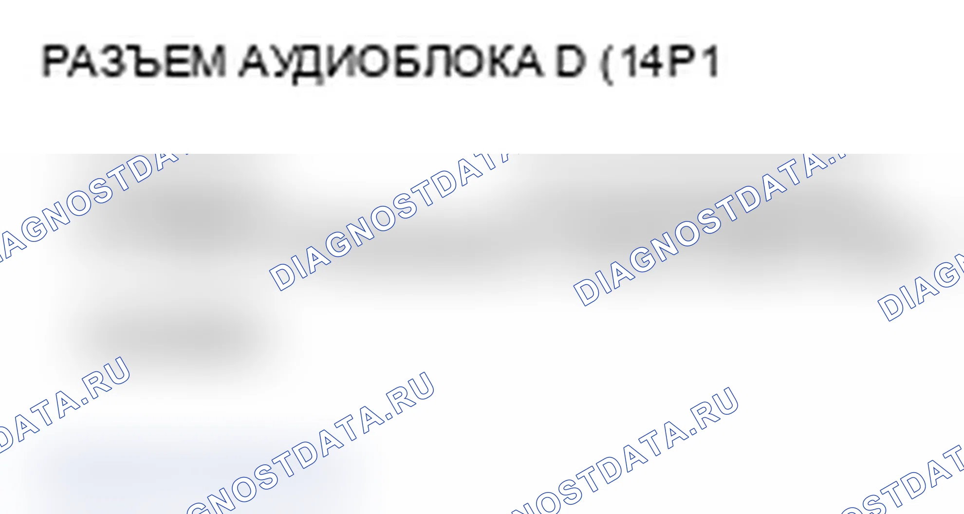 Рис. 184. Acura MDX II рестайлинг