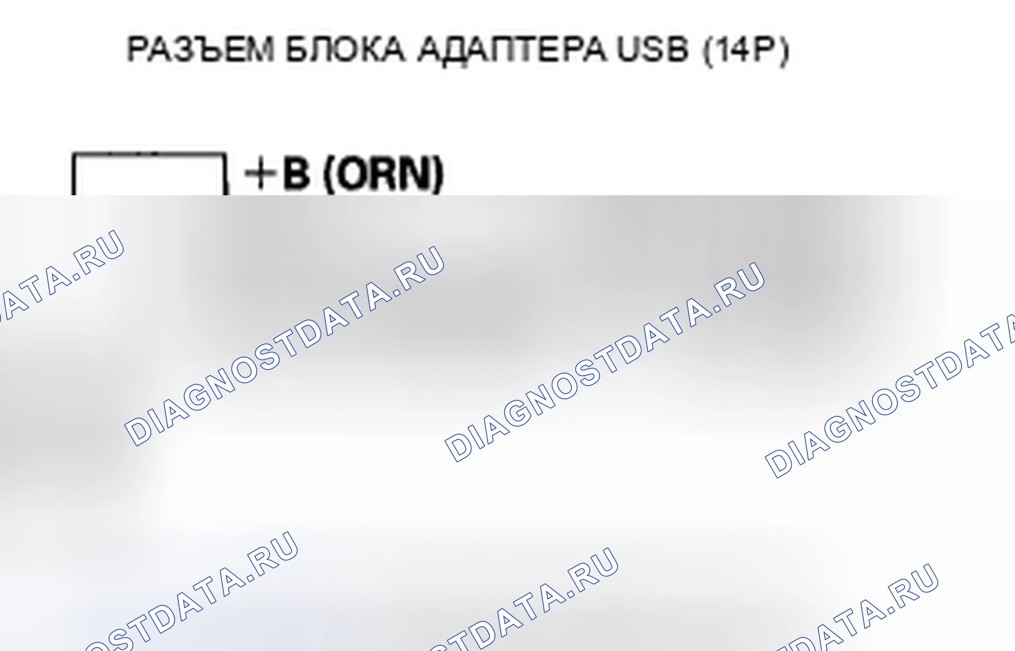 Рис. 124. Honda Insight ZE2