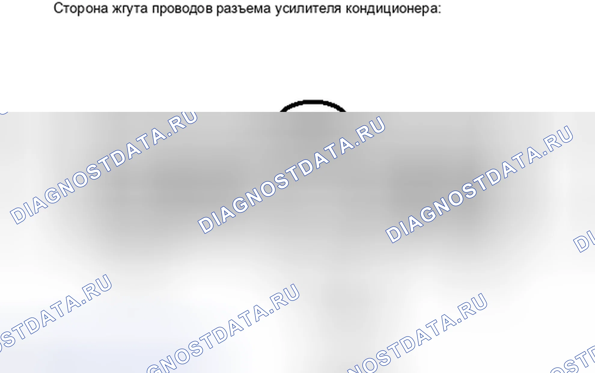 Рис. 221. Toyota Avalon XX30 рестайлинг 2