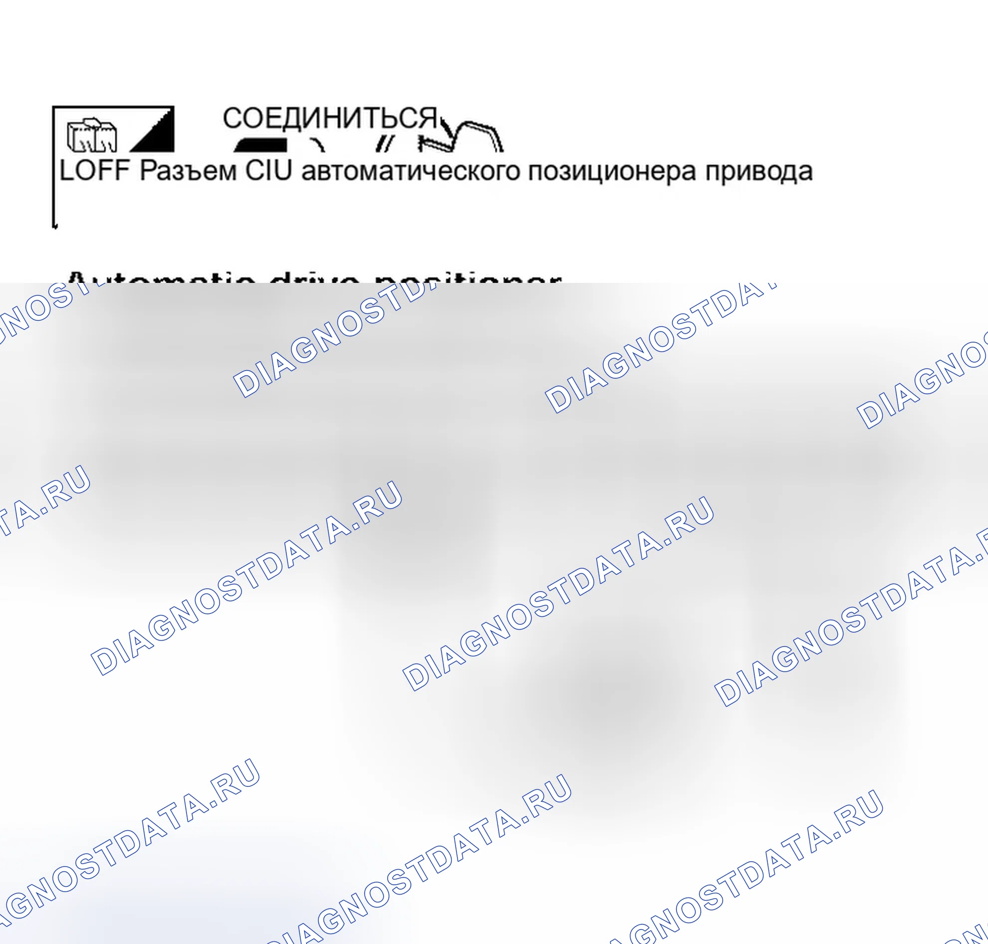 Рис. 143. Infiniti QX56 I