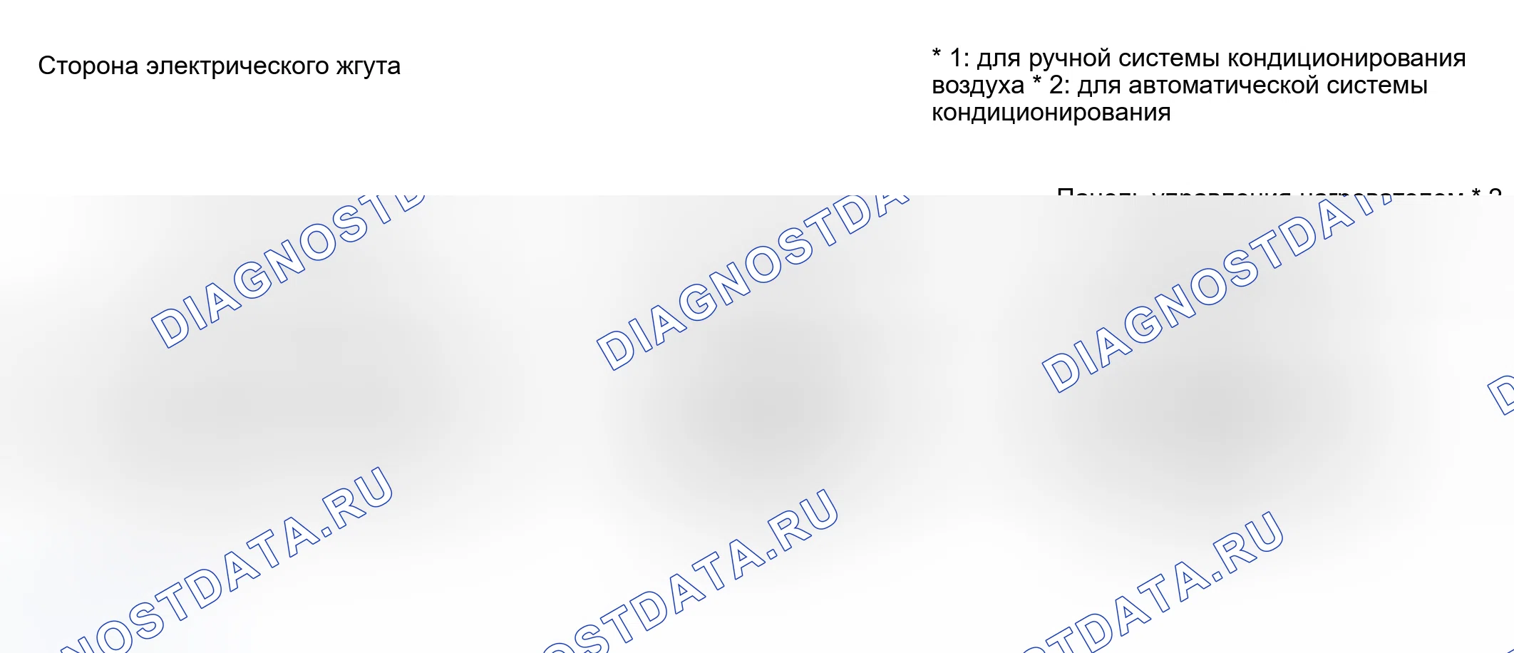 Рис. 18: ПРОЦЕДУРА КОНТРОЛЯ. Toyota RAV4 III