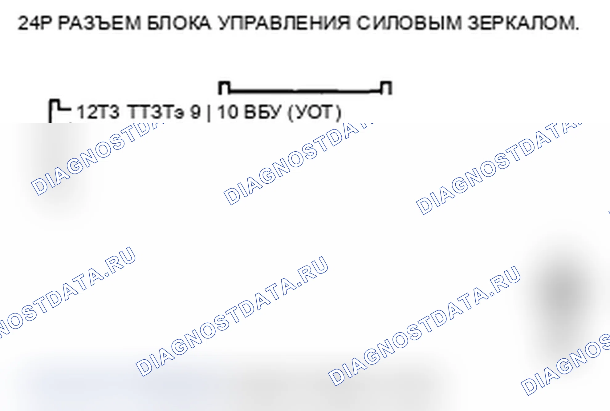 Рис. 188. Acura TL IV рестайлинг
