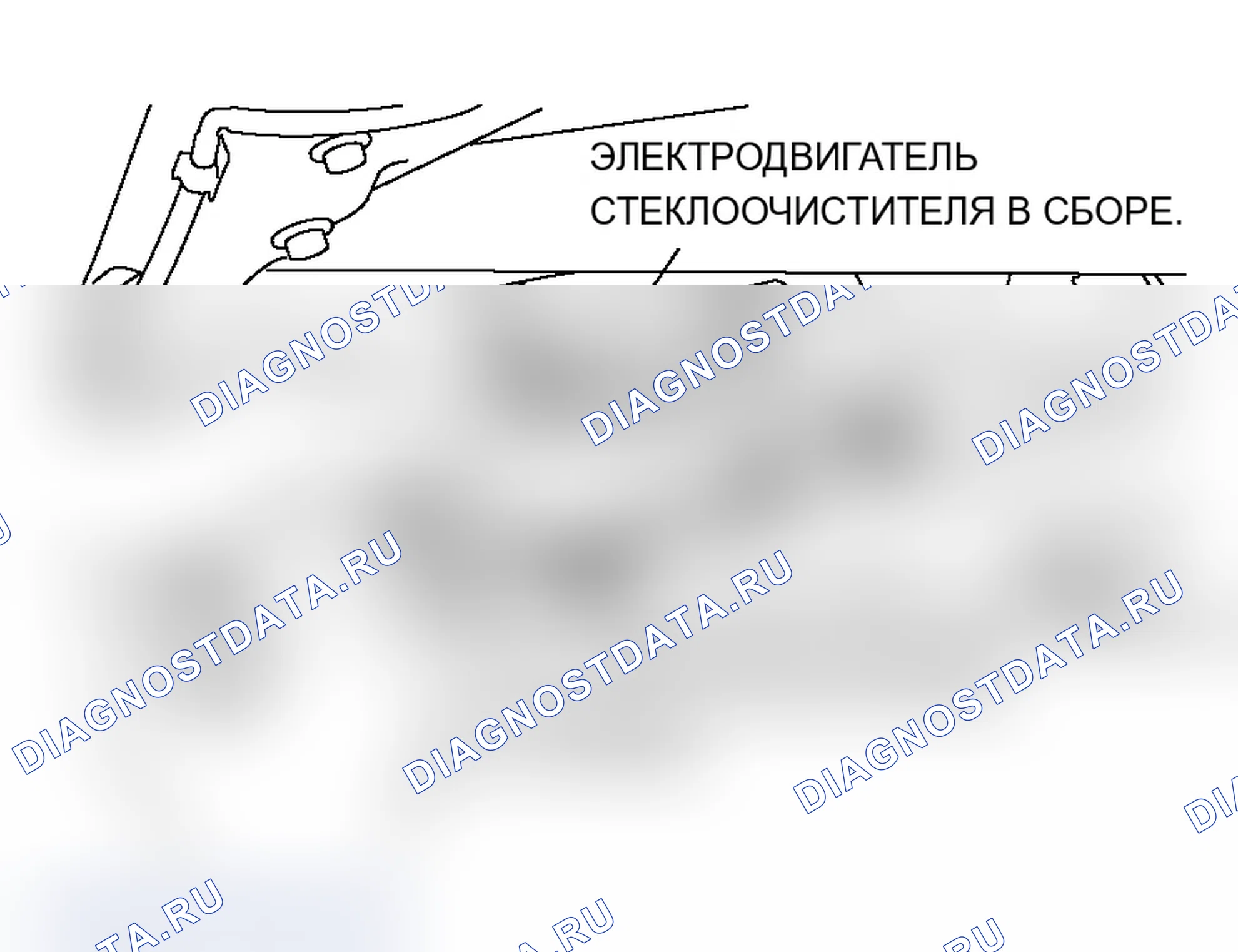 Рис. 42: <<A>> ДЕМОНТАЖ ДВИГАТЕЛЯ СТЕКЛООЧИСТИТЕЛЯ. Mitsubishi Lancer Evolution IX