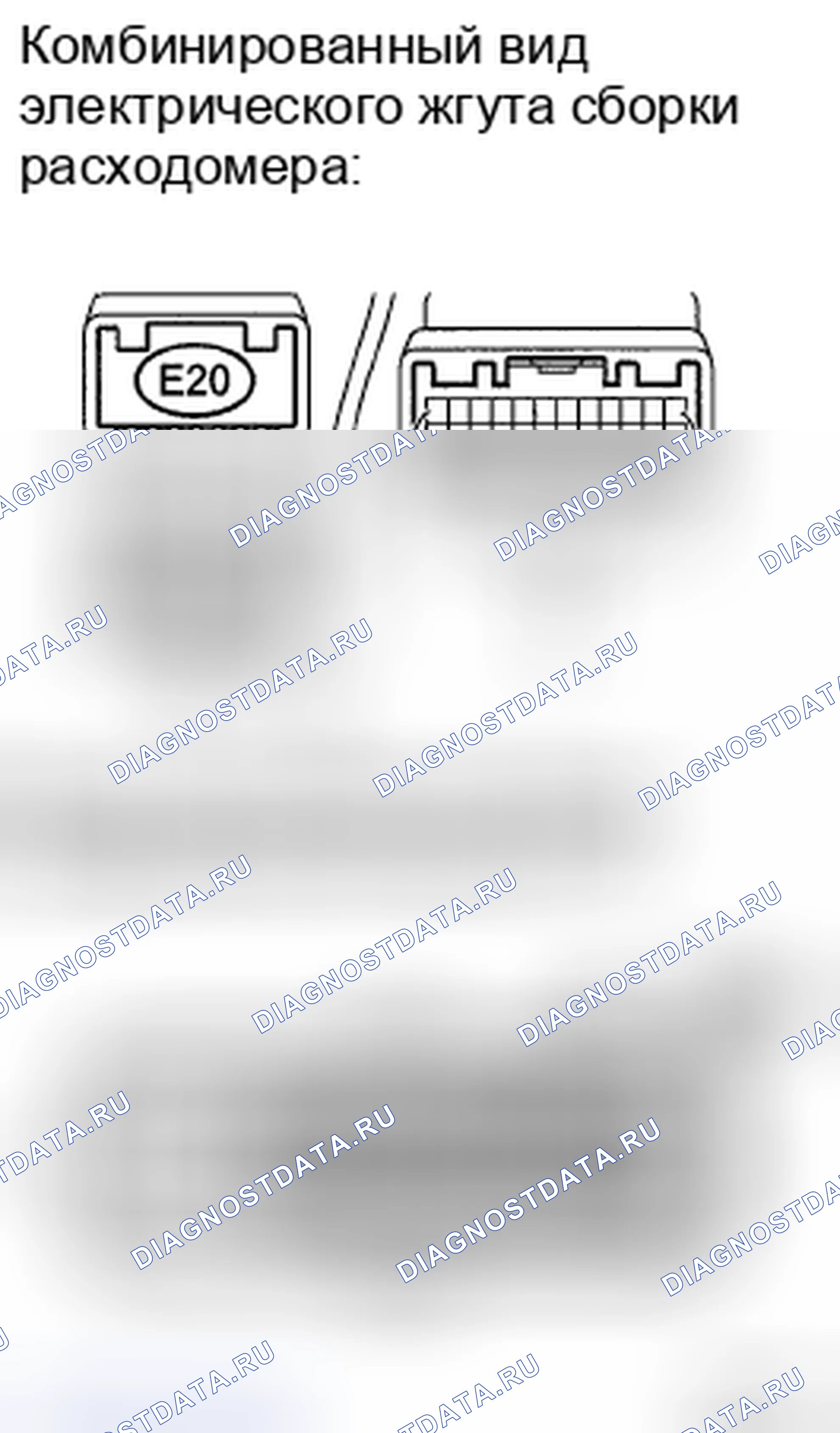 Рис. 101. Haval H5 II
