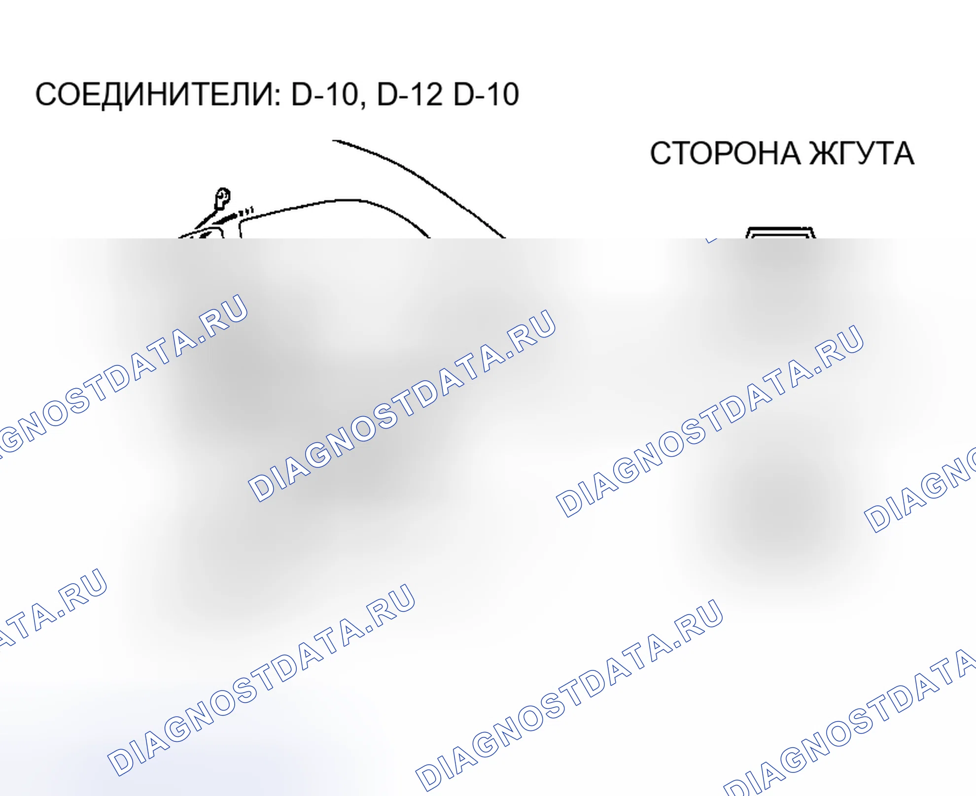 Рис. 194. Honda Edix I