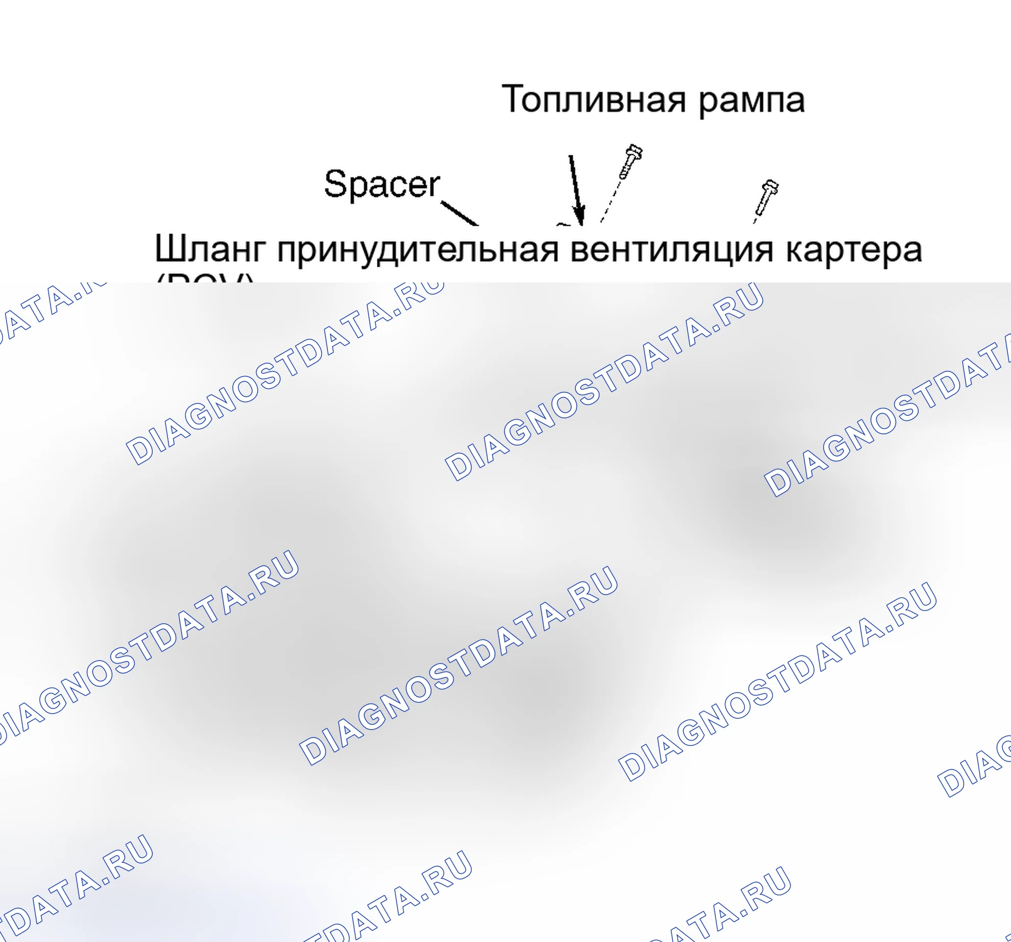 Рис. 60: Установка. Toyota Highlander I