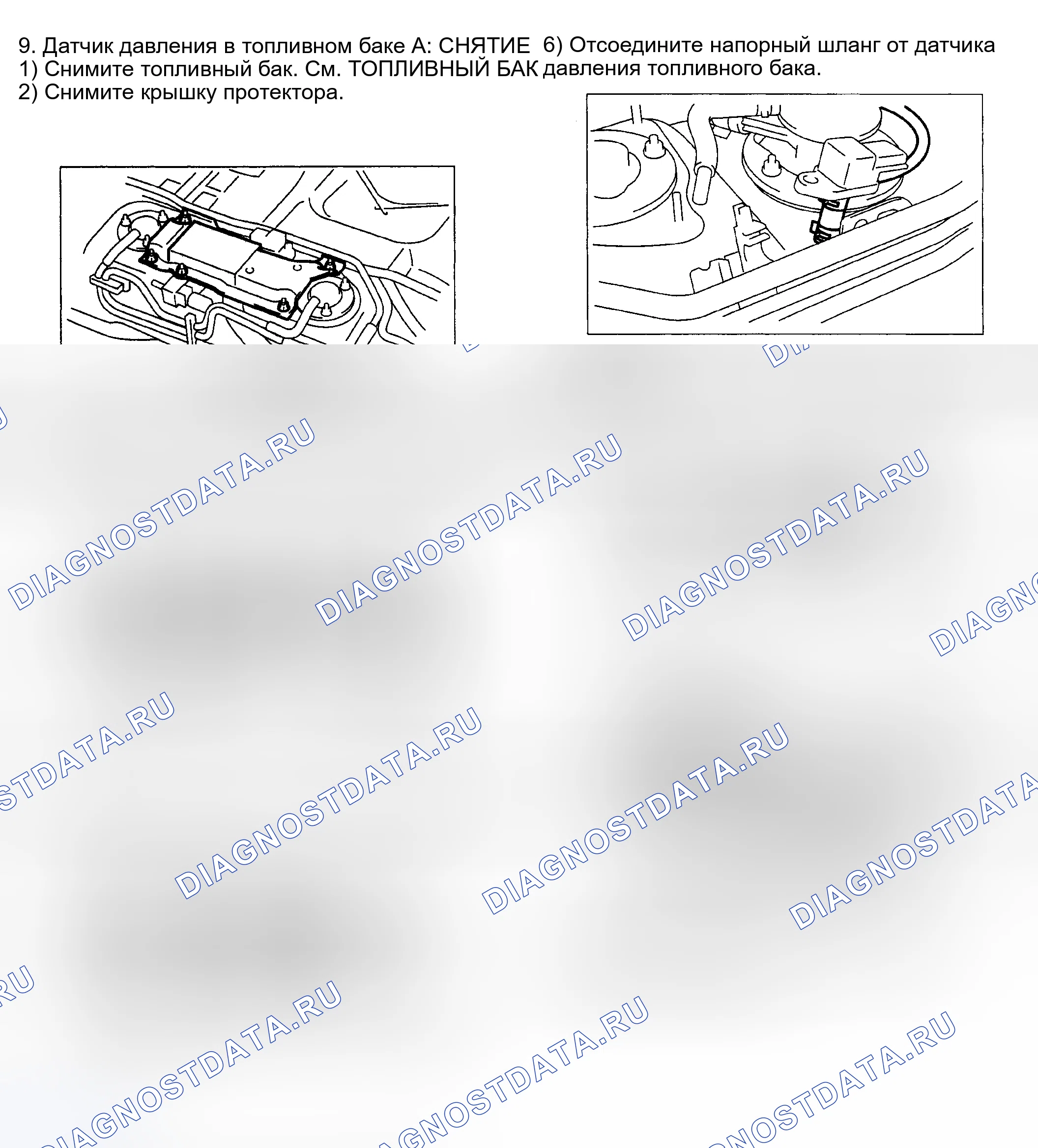 Рис. 74: Демонтаж и монтаж. Subaru Impreza WRX GD/GG рестайлинг