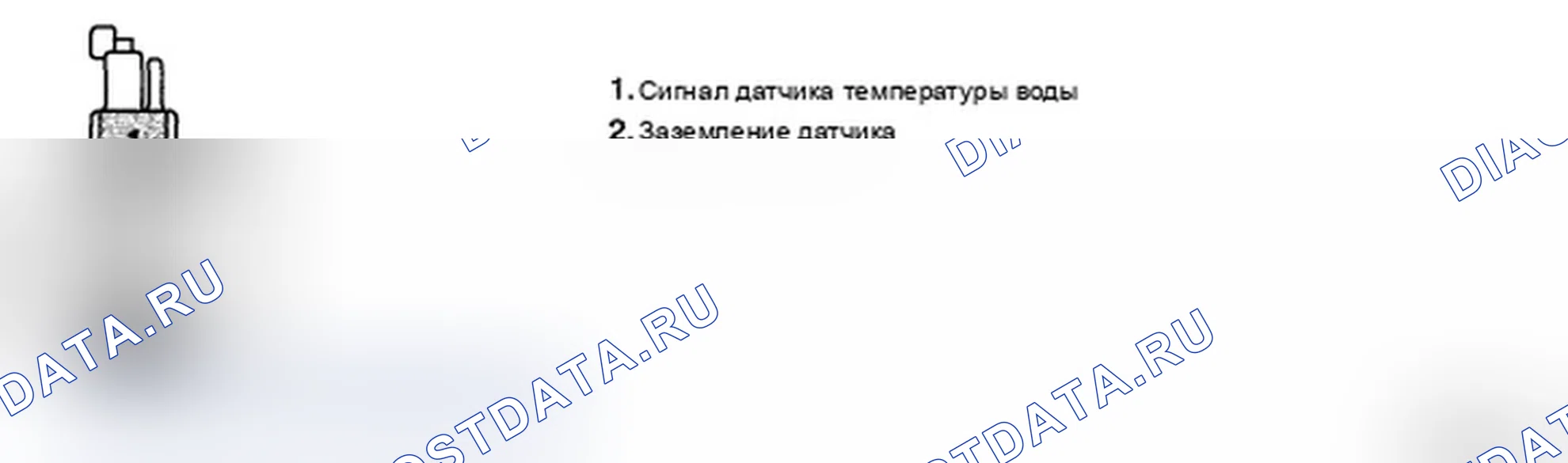 Рис. 111: ПРОВЕРКА КОМПОНЕНТОВ. Hyundai Santa Fe II
