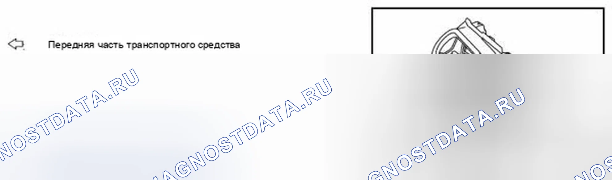 Рис. 212. Infiniti QX50 I