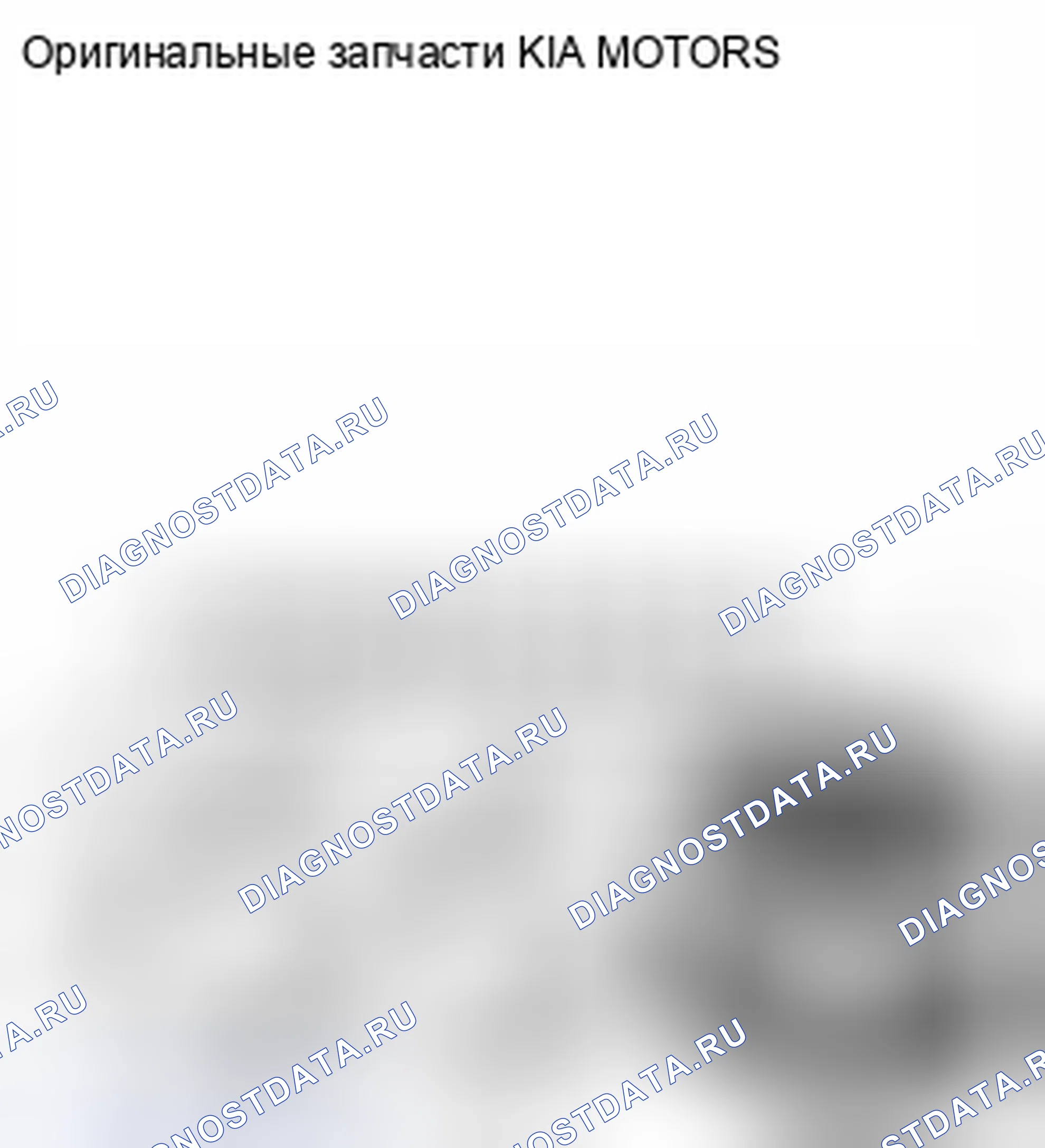 Рис. 34: Детали. Geely SC7 I