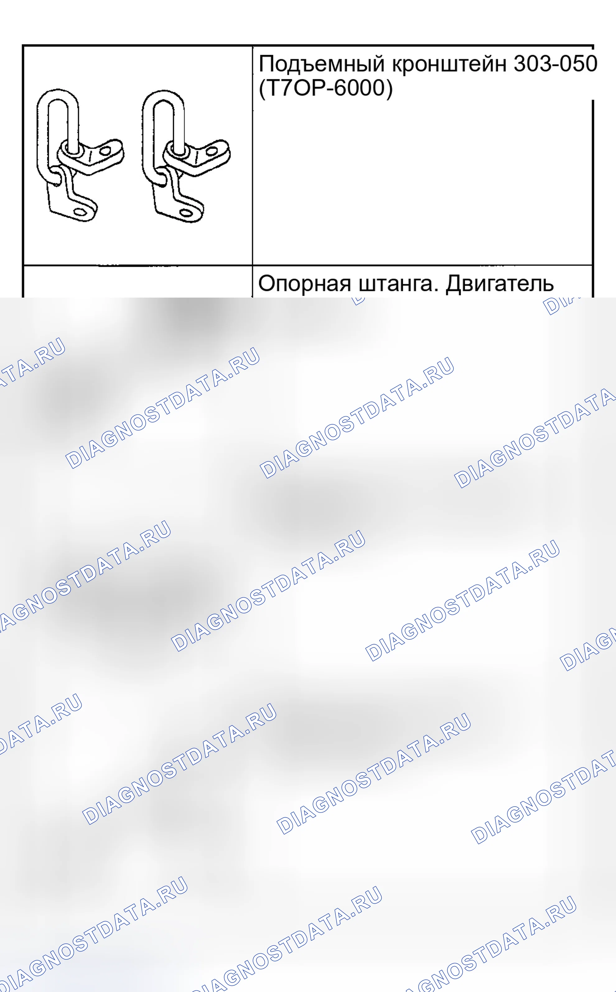 Рис. 252: Специальный инструмент (ы). Ford Explorer III