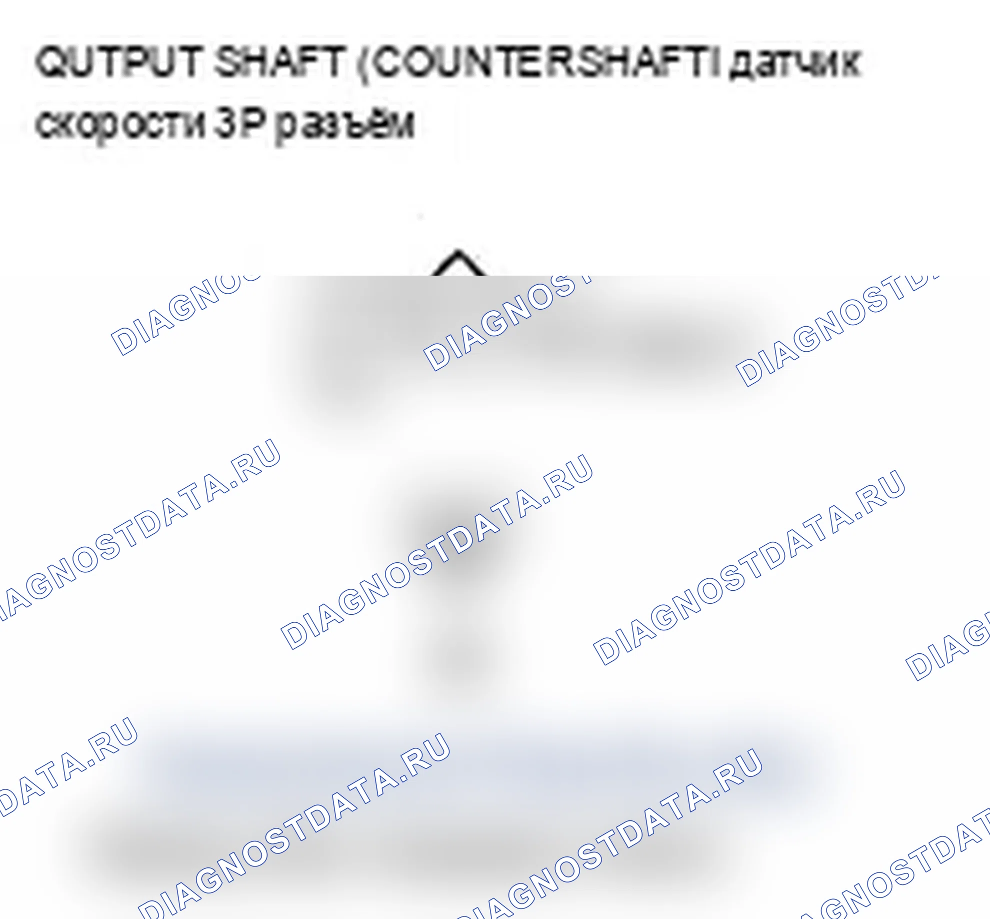 Рис. 92. Acura TL III рестайлинг