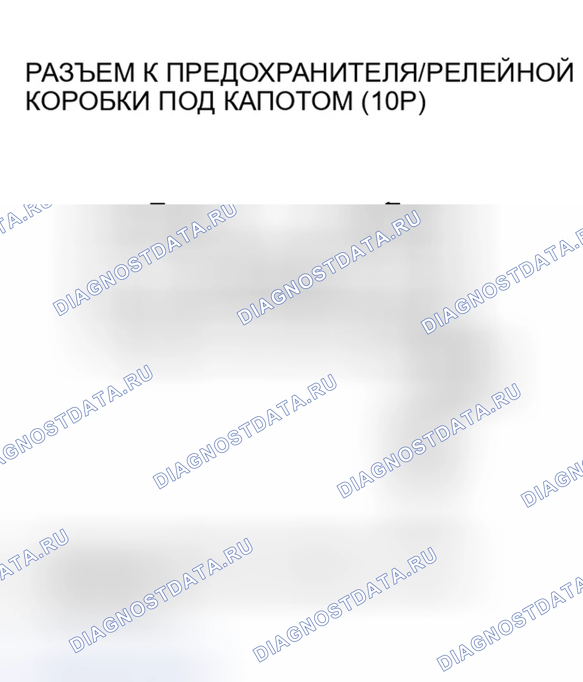 Рис. 33. Honda Odyssey I