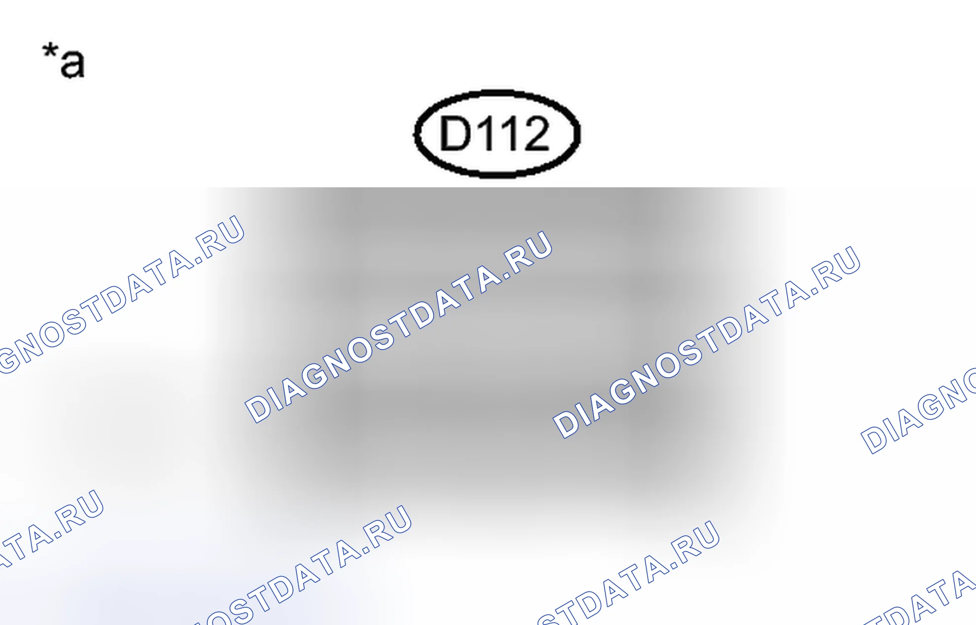 Рис. 238: ПОРЯДОК ВЫПОЛНЕНИЯ РАБОТ. Toyota Yaris III