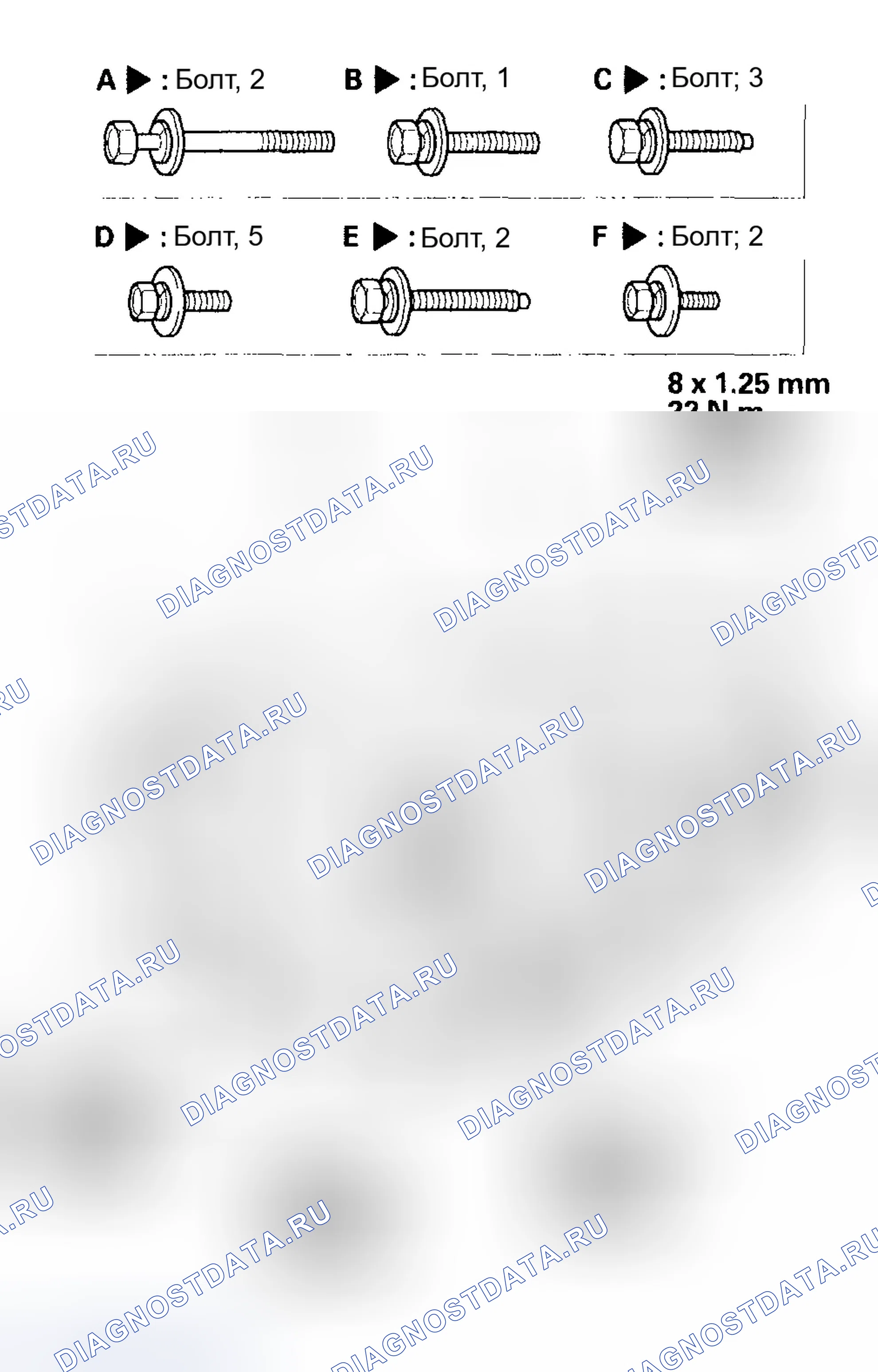 Рис. 44. Honda Pilot I