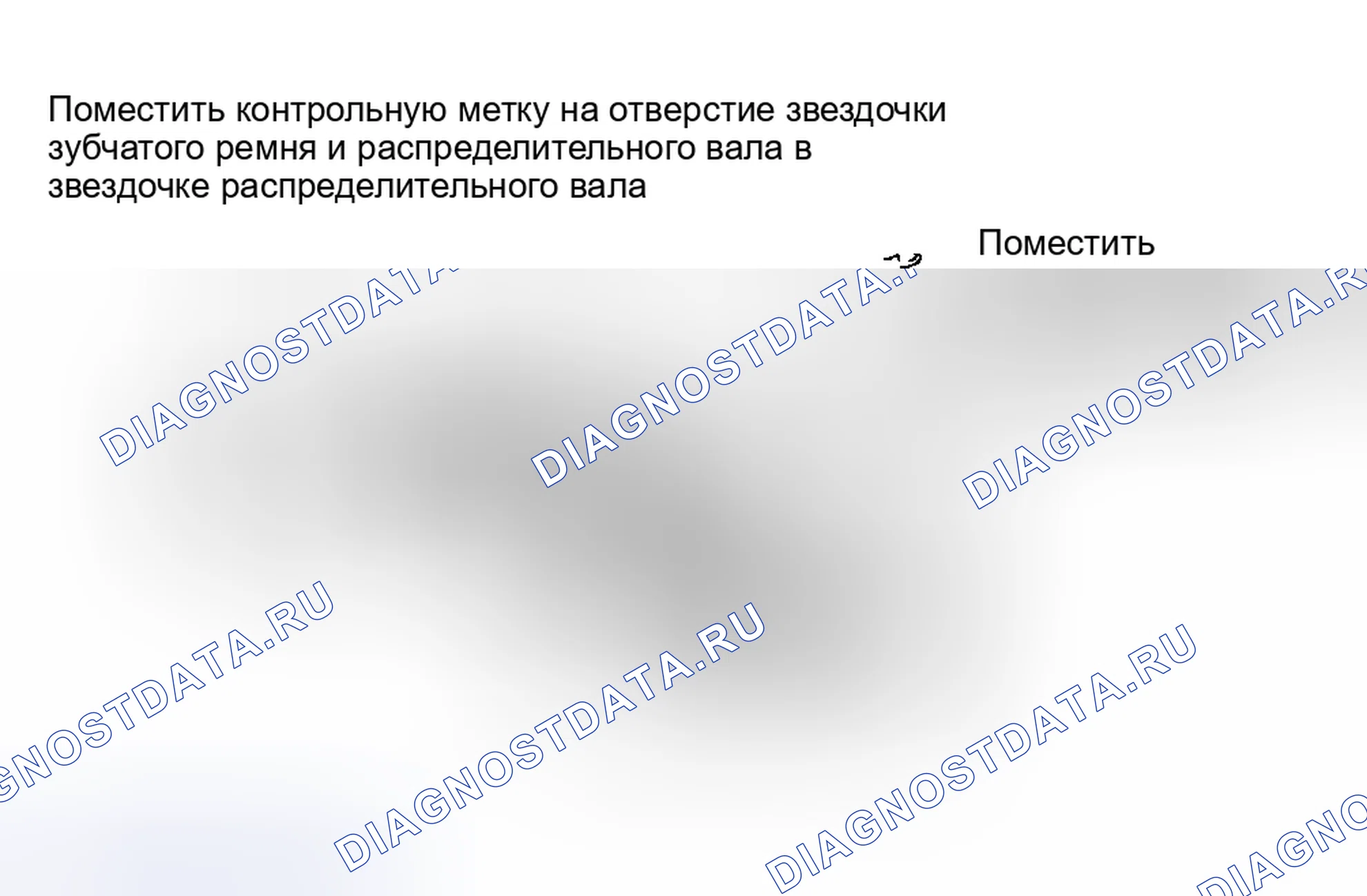 Рис. 20. Toyota Camry XV20
