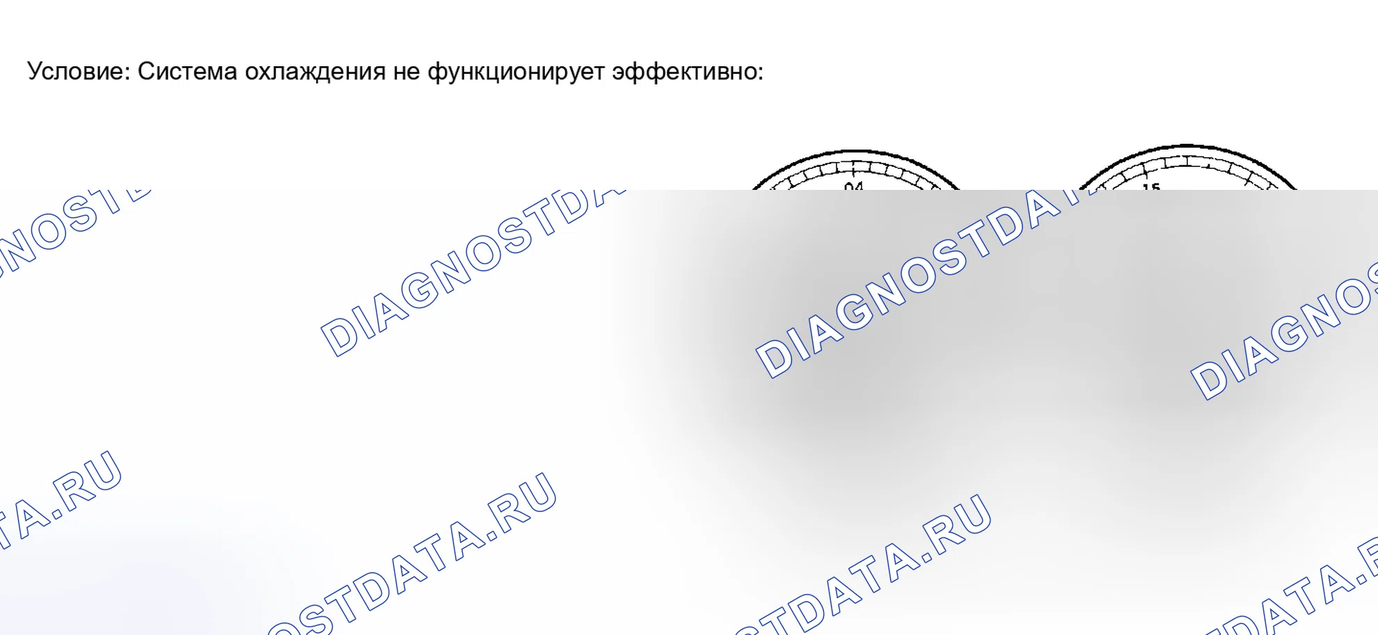 Рис. 134. Toyota Camry XV30