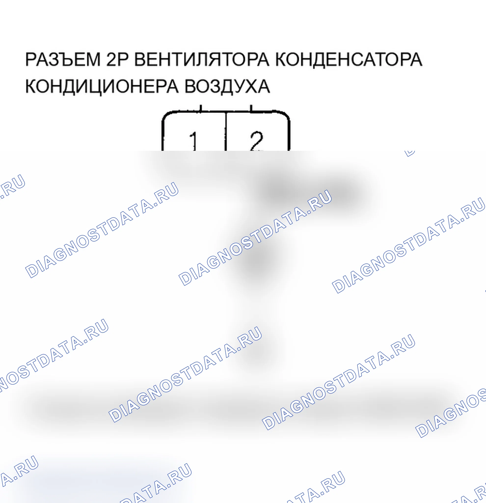 Рис. 63. Acura MDX I