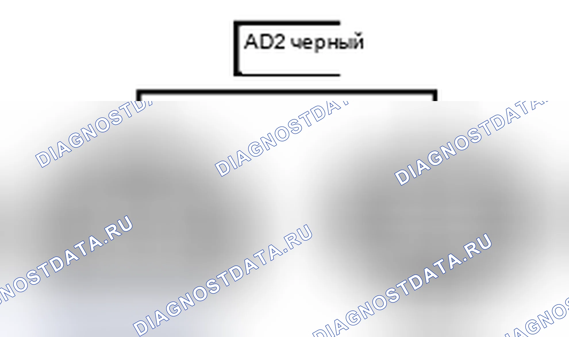 Рис. 842: Вид с торца линейного соединителя (AD2). Toyota Land Cruiser 200
