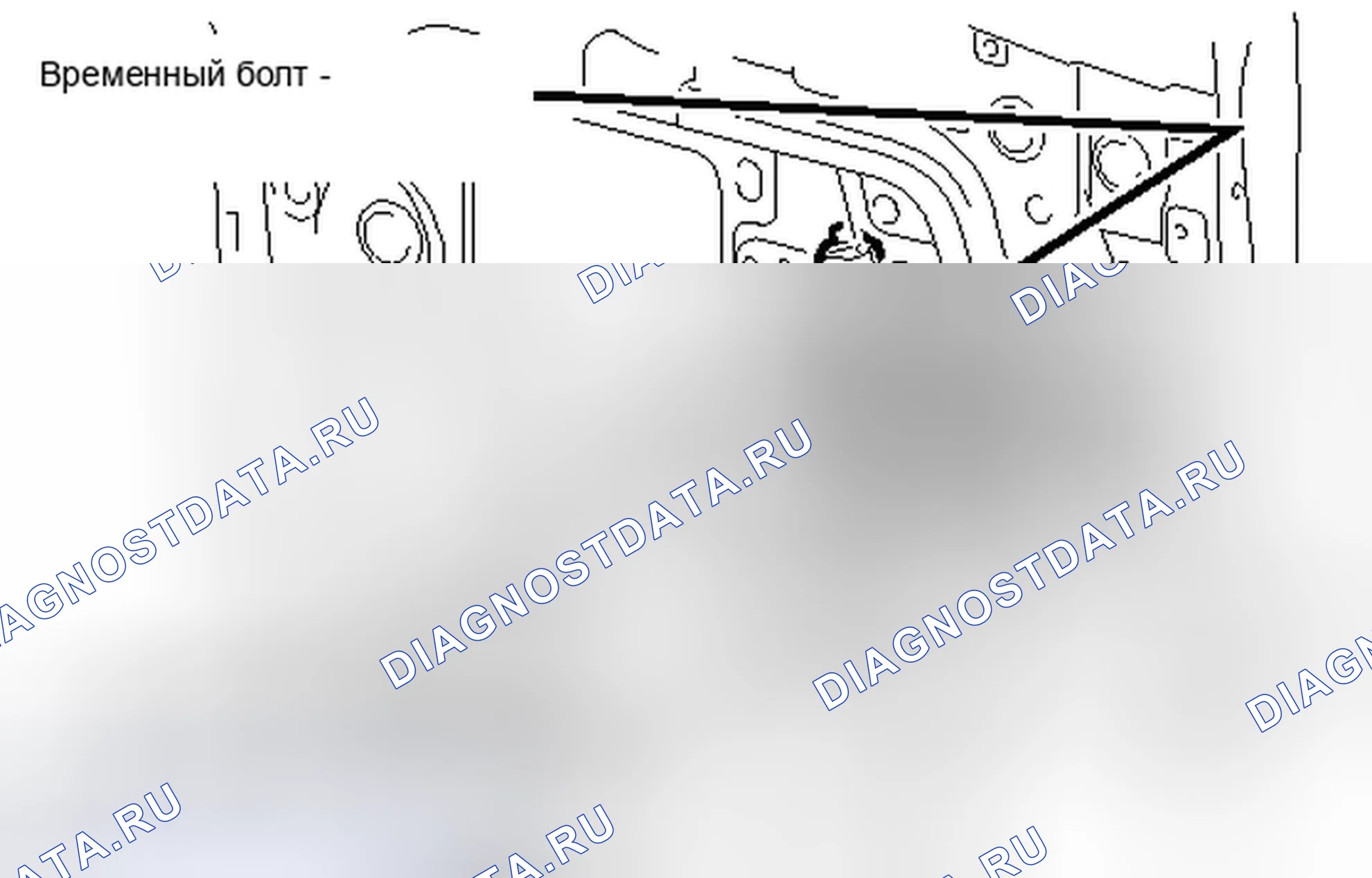 Рис. 154. Toyota Tundra II