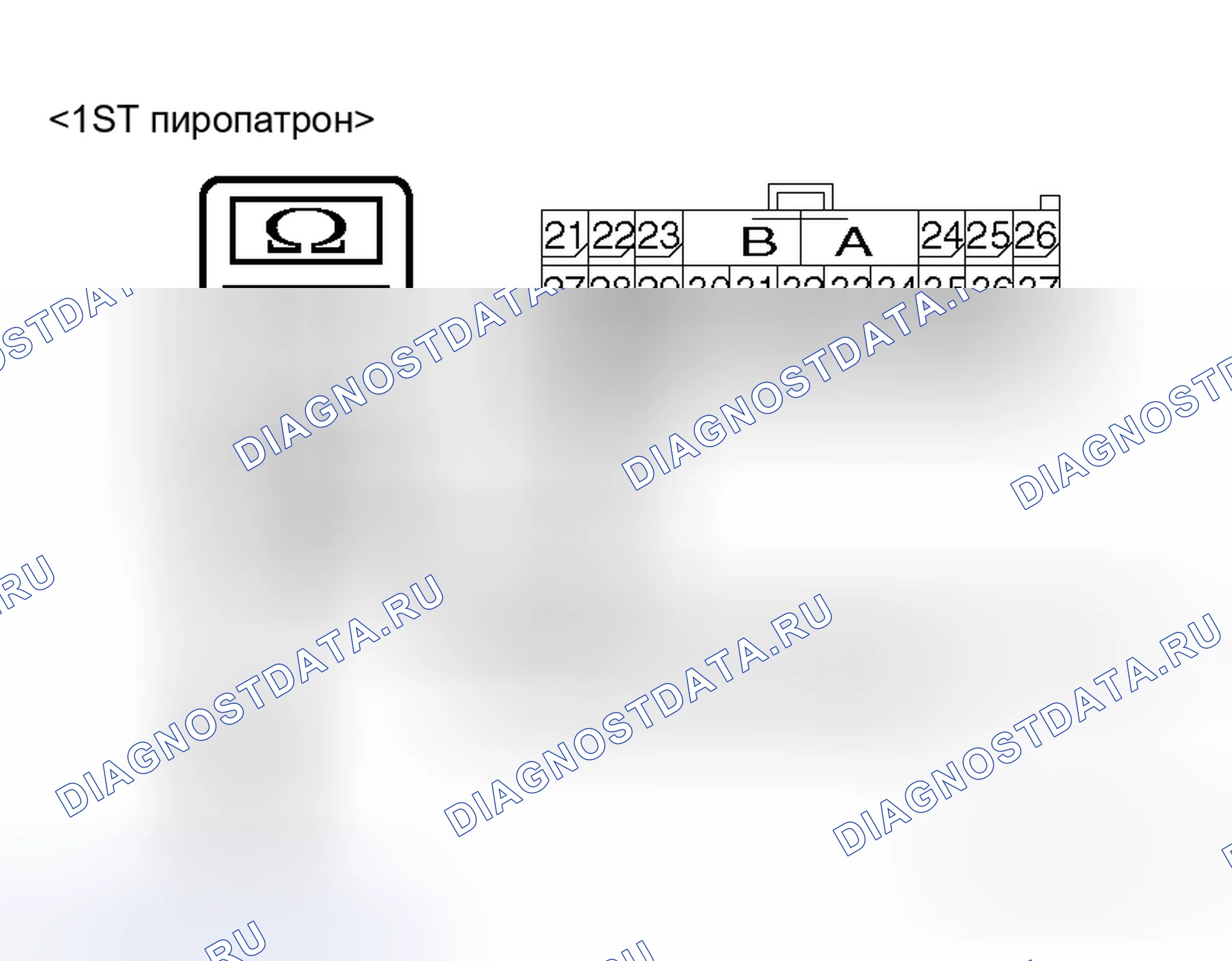 Рис. 63. Honda Fit Shuttle I