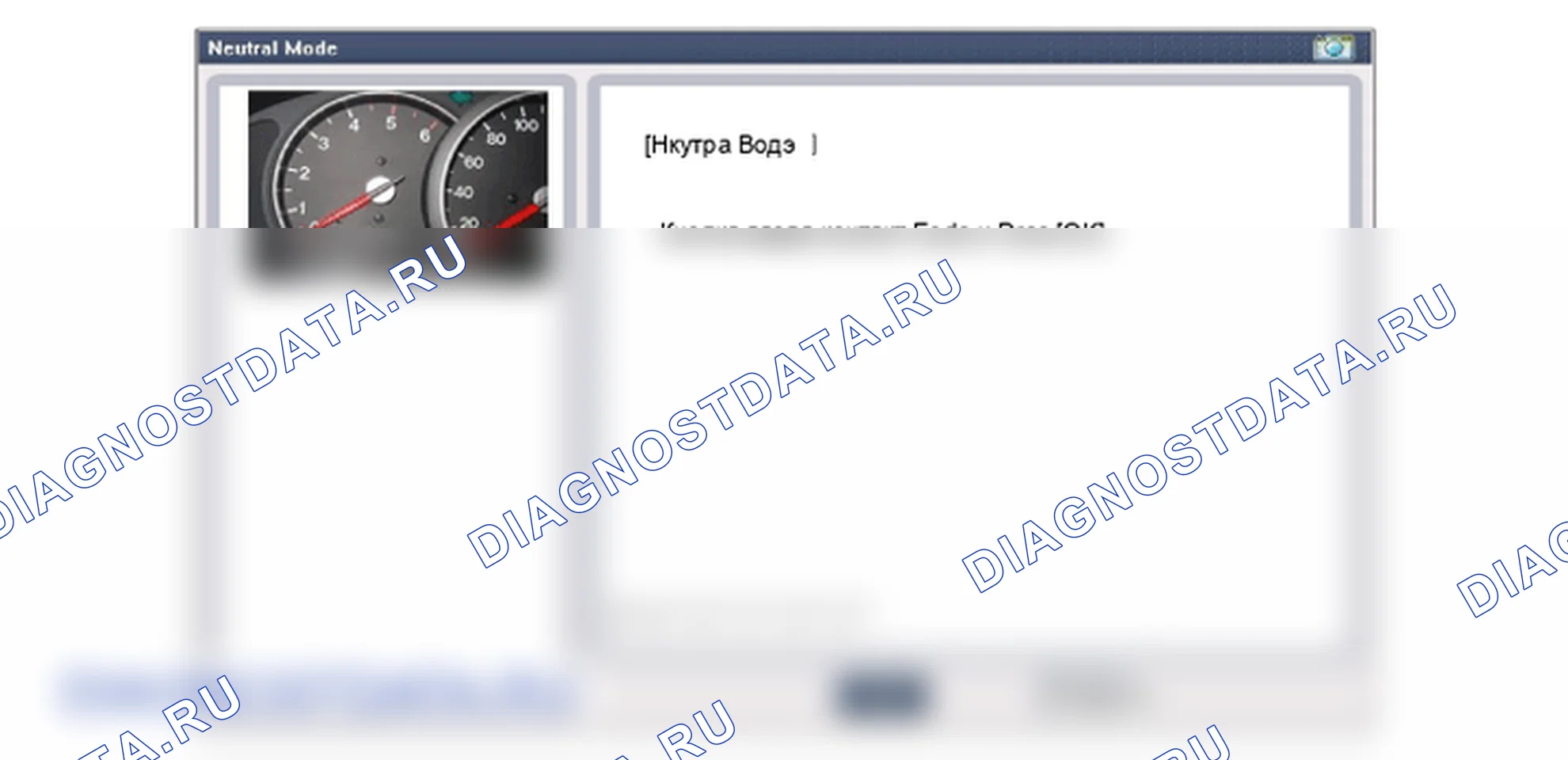 Замена процедуры ремонта. Hyundai i20 GB